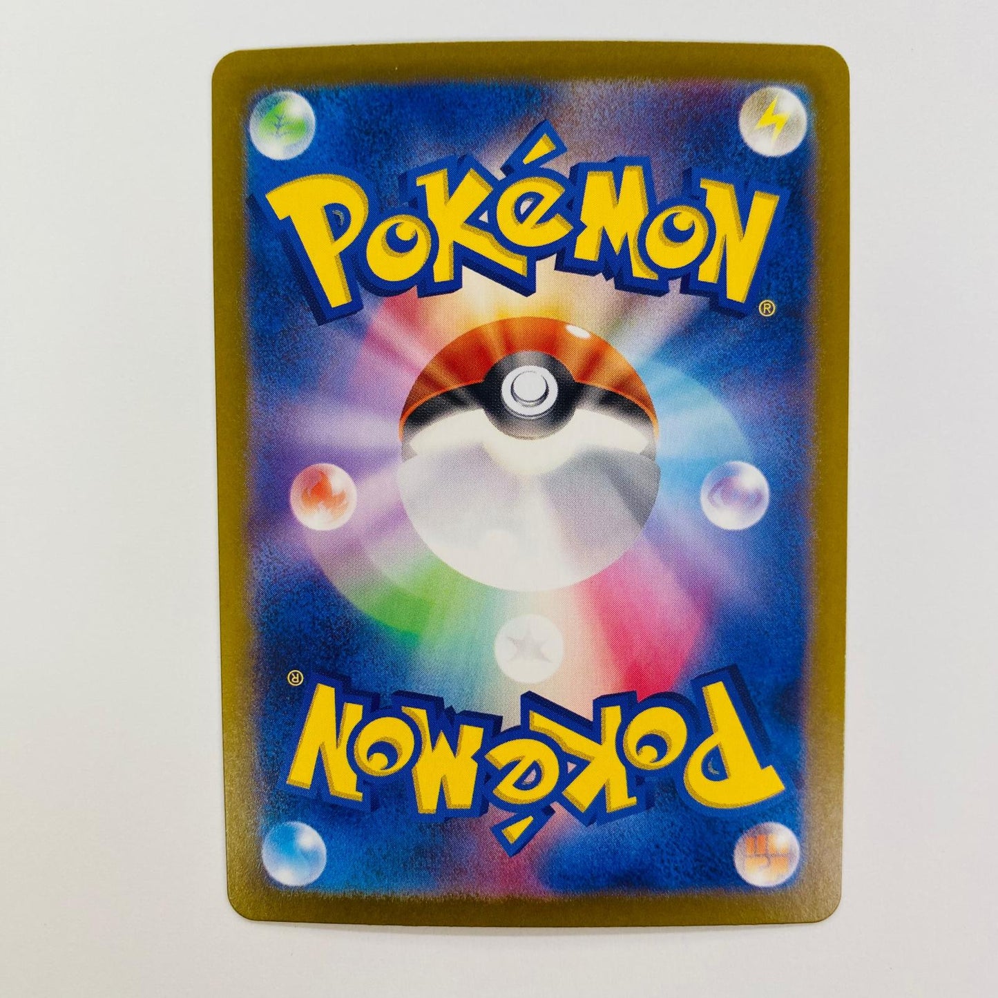 ポケモンカードゲーム 110/100 AR オオタチ AR 110/100 SV9 拡張パック「バトルパートナーズ」【飾磨店】【代金引換不可・日時指定不可】【ポスト投函】