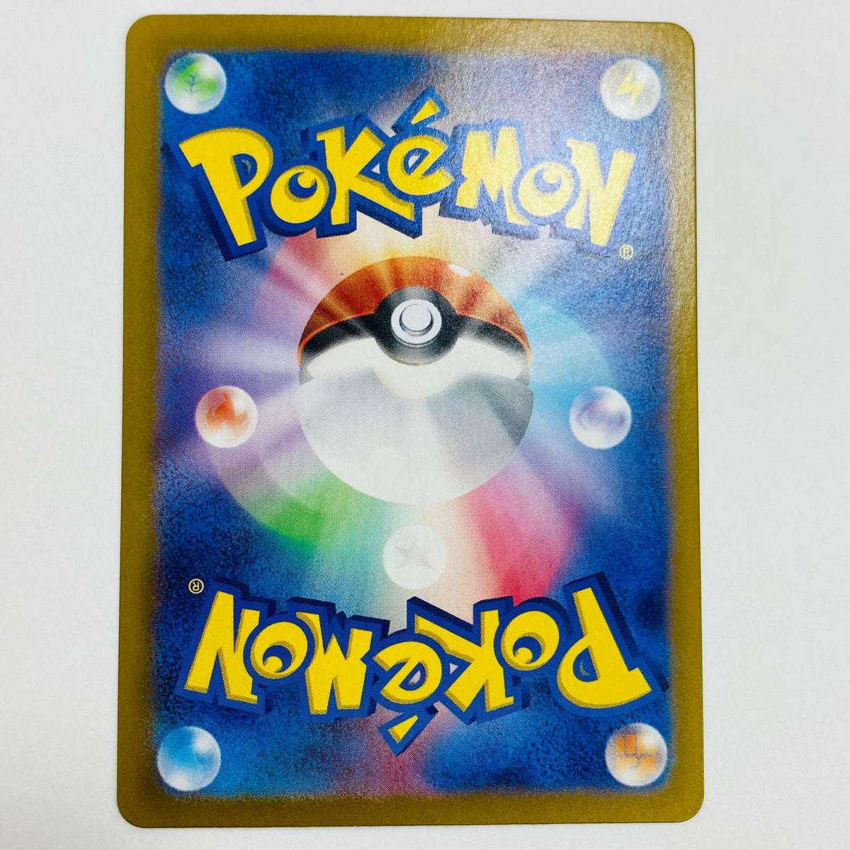 ポケモンカードゲーム 103/100 AR ホエルオー AR 103/100 SV9 拡張パック「バトルパートナーズ」【飾磨店】