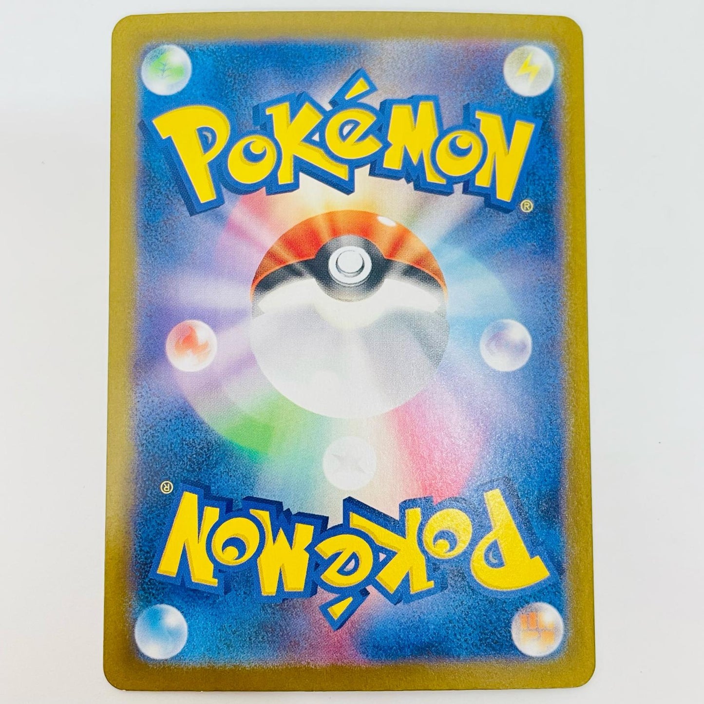 ポケモンカードゲーム 106/100 AR ウリムー AR 106/100 SV9 拡張パック「バトルパートナーズ」【飾磨店】【代金引換不可・日時指定不可】【ポスト投函】
