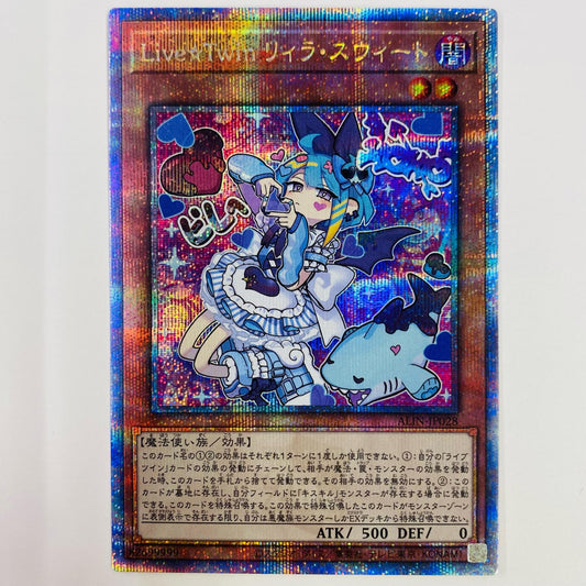 【中古】 Live☆Twin リィラ・スウィート QC SEC ALIN-JP028