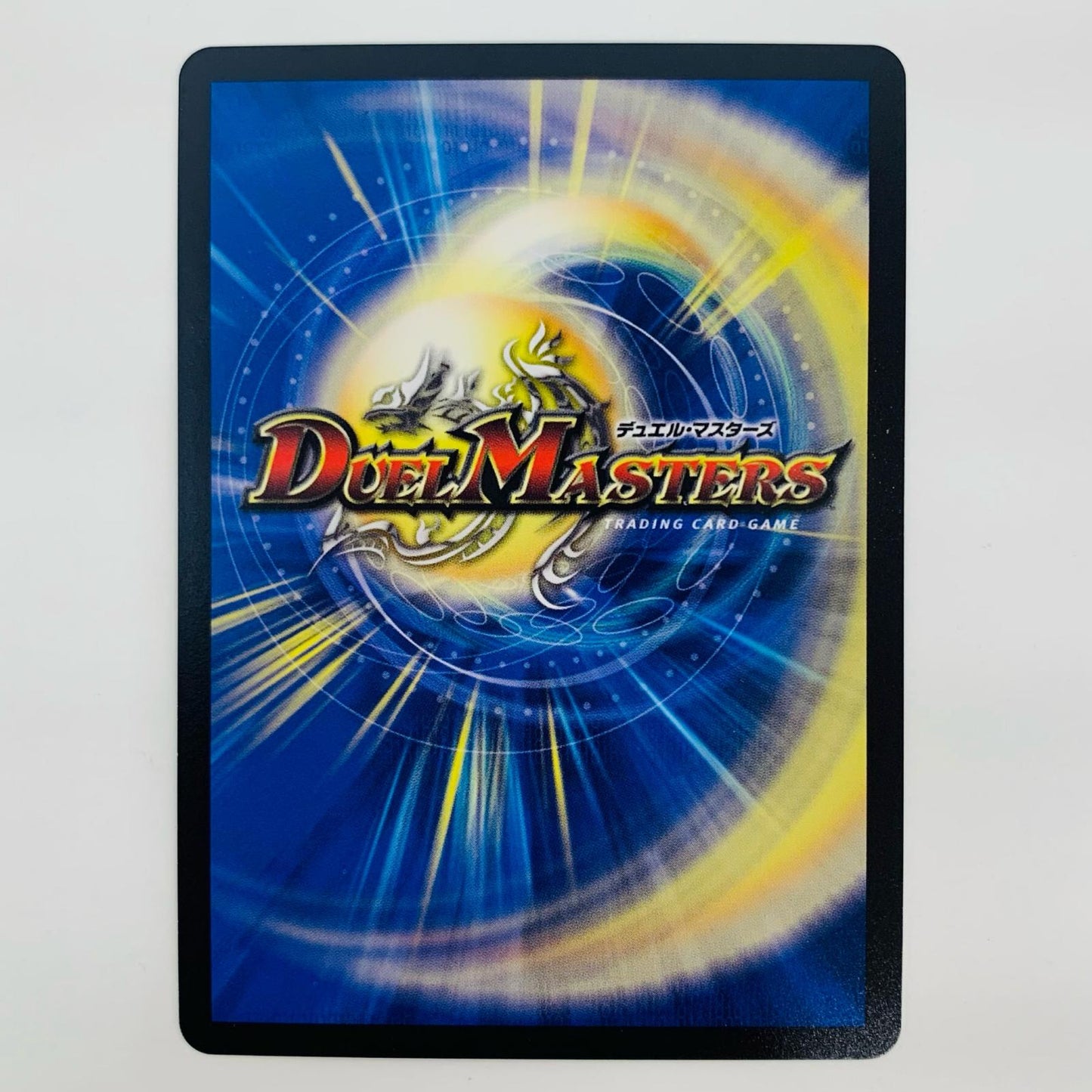 【中古】 飛翔龍 5000VT VIC DM24-BD5-11