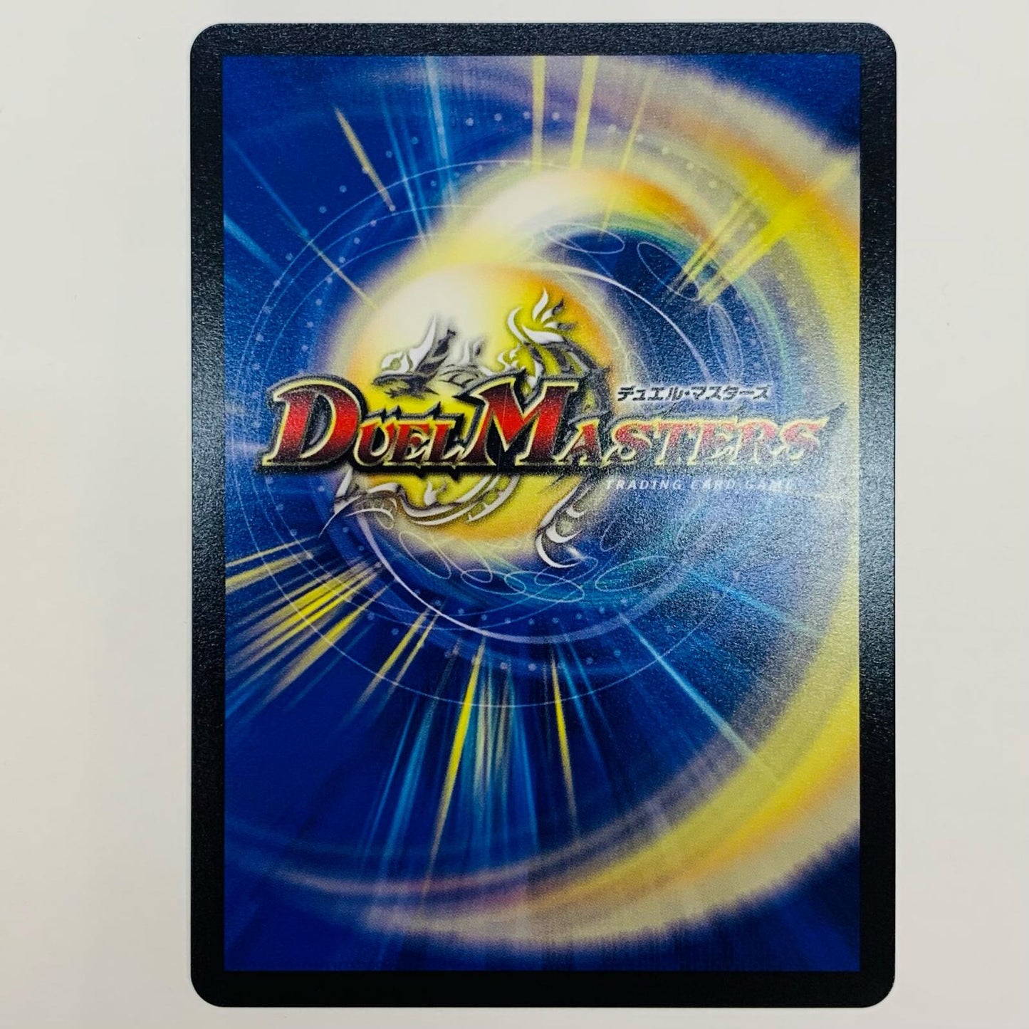【中古】 鬼面のコード デトロイト・テクノ/「水晶よ、大地より我が配下を創れ!」 R DM24-BD6-4