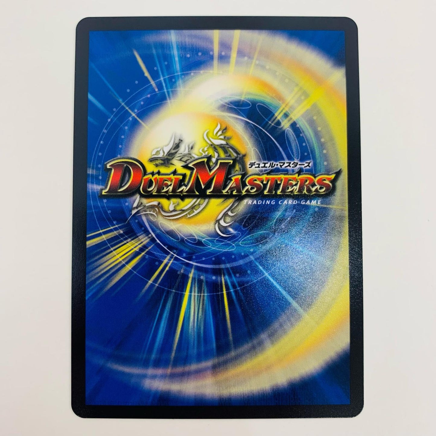 【中古】 世界樹妖精カルミア・ディダノス SR DM24-BD5-2