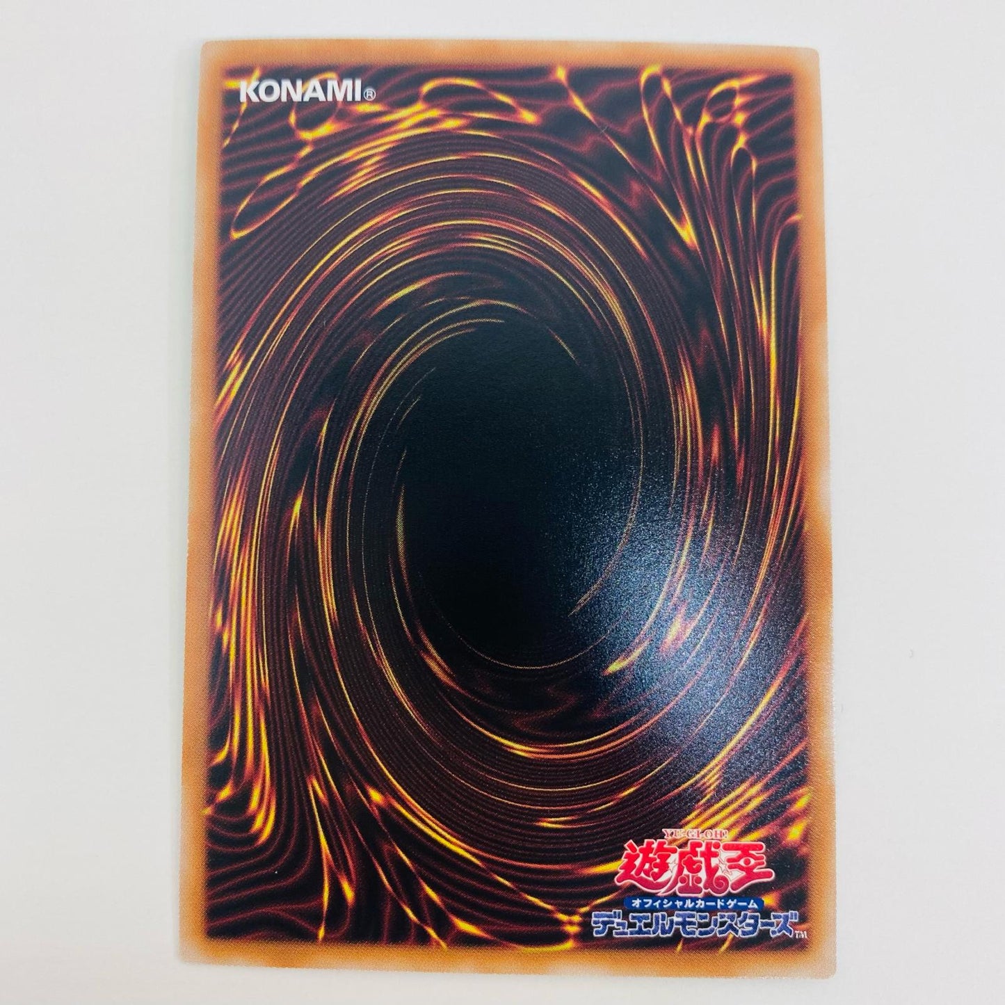 【中古】 墓穴の指名者 QCSEC QCAC-JP015 遊戯王OCG デュエルモンスターズ トレーディングカード 墓穴の指名者(穴の周りにキャラクター) QUARTER CENTURY ART COLLECTION QCAC-JP015【飾磨店】
