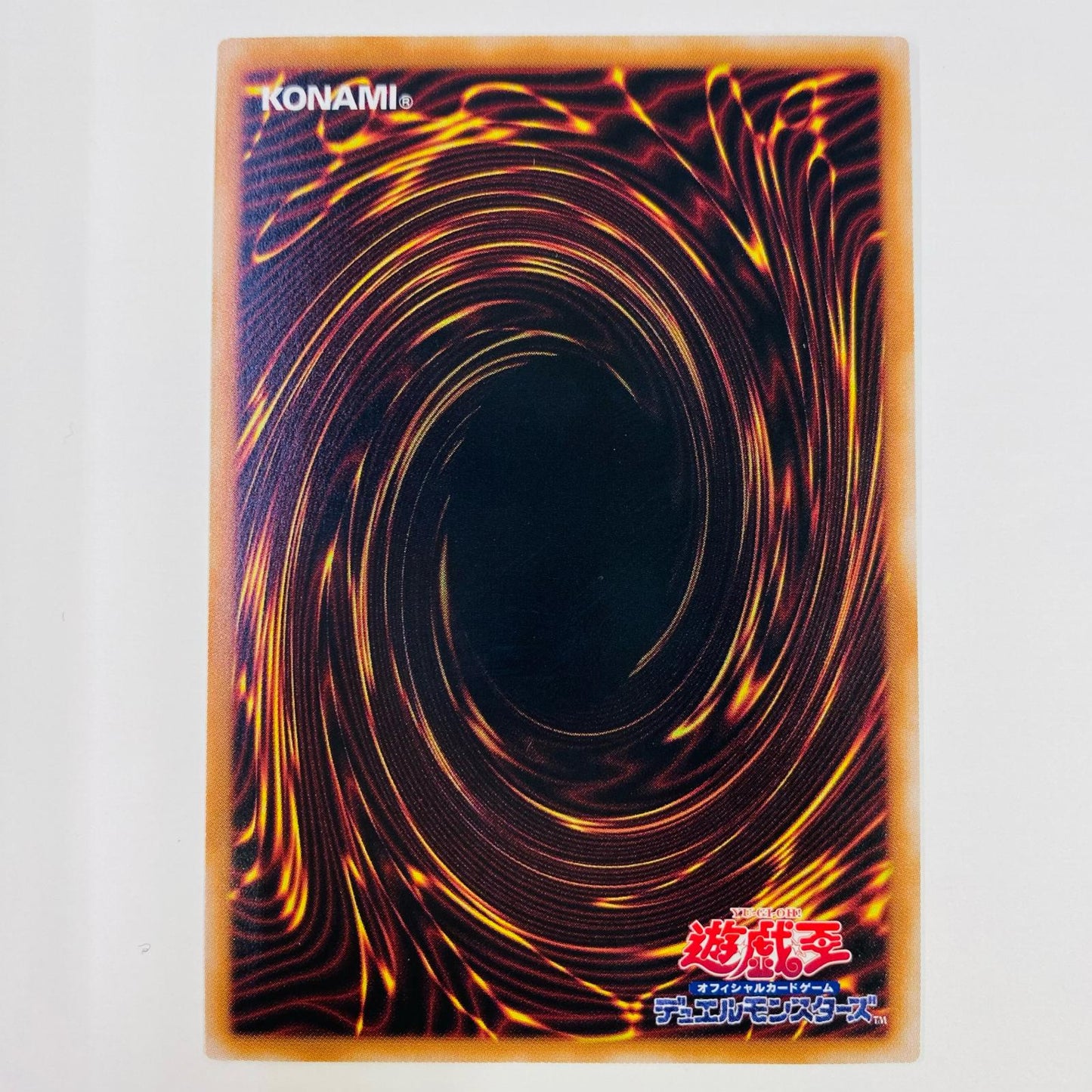 【中古】 青眼の白龍 QC SEC QCAC-JP021 遊戯王OCG デュエルモンスターズ トレーディングカード 青眼の白龍 QUARTER CENTURY ART COLLECTION QCAC-JP021【飾磨店】