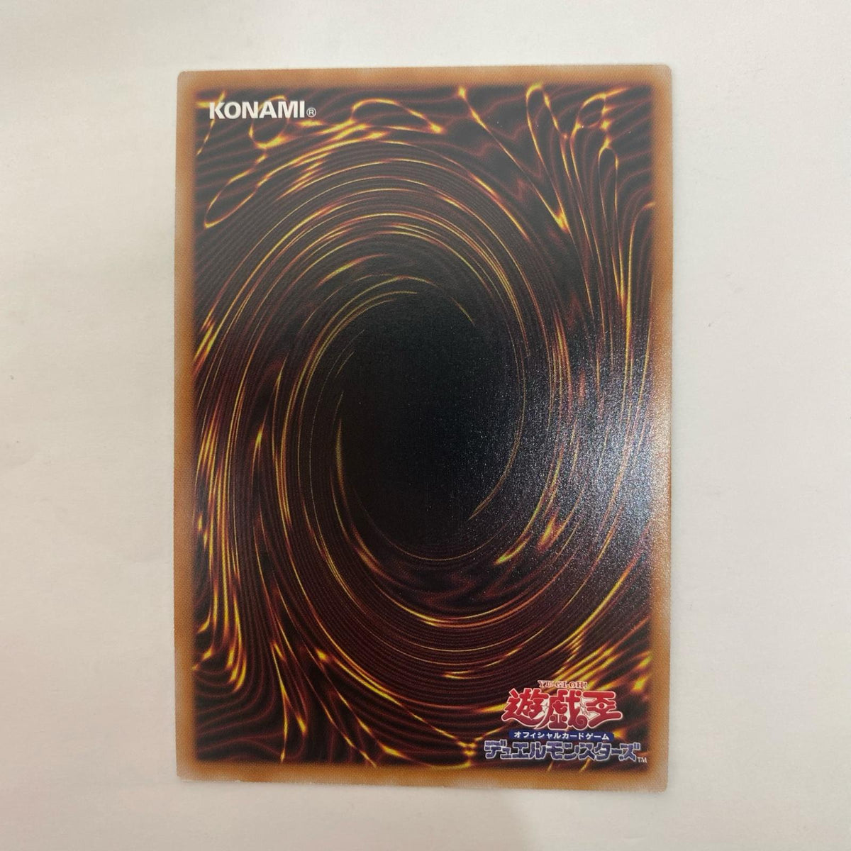 遊戯王 QCAC-JP014 QCシークレット 天霆號アーゼウス(横向き上に光) QCSEC QCAC-JP014 QUARTER CENTURY ART COLLECTION【飾磨店】
