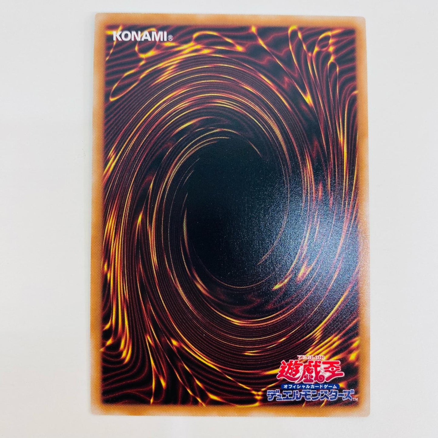 【中古】 青眼の白龍 QC SEC QCAC-JP021