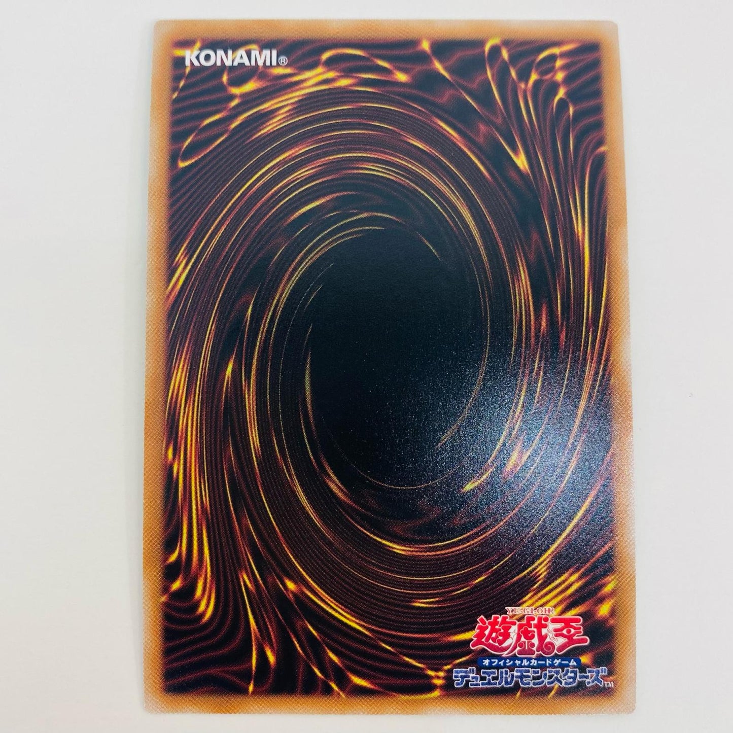 【中古】 朔夜しぐれ QCSEC QCAC-JP053 遊戯王OCG デュエルモンスターズ トレーディングカード 朔夜しぐれ(池のぞき込み) QUARTER CENTURY ART COLLECTION QCAC-JP053【飾磨店】