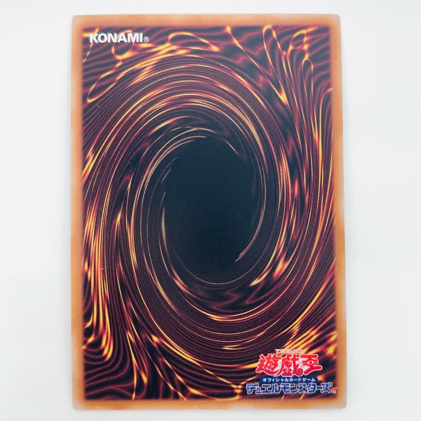 【中古】 強欲で金満な壺 QCSEC QCAC-JP016