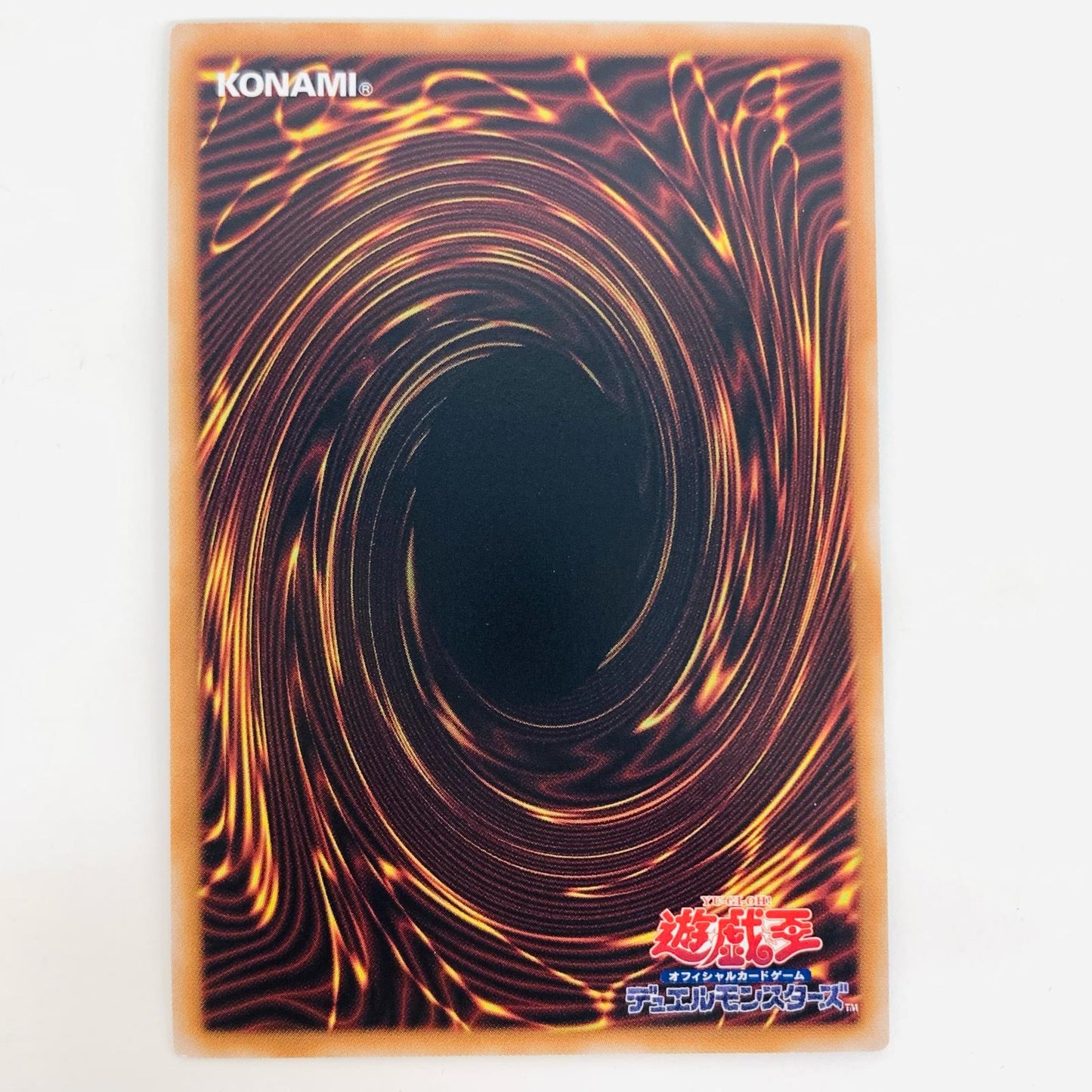 【中古】 ライトニング・ストーム(モンスターの口から稲妻) QCSEC QCAC-JP017