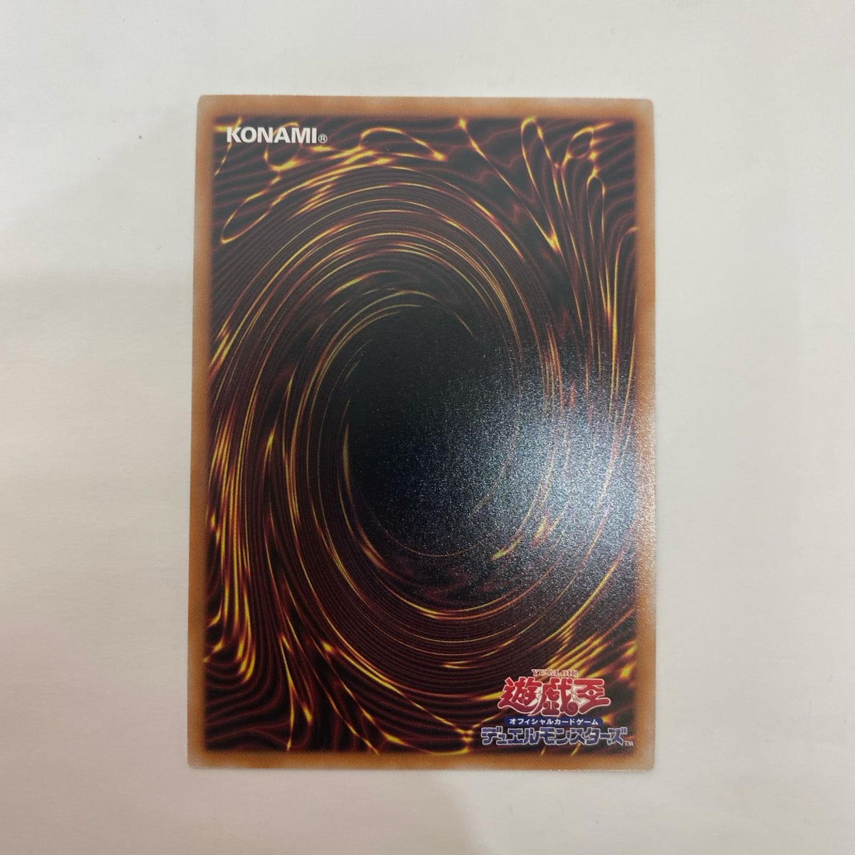 遊戯王 QCAC-JP055 QCシークレット エルシャドール・ネフィリム(顔が左向き) QCSEC QCAC-JP055 QUARTER CENTURY ART COLLECTION【飾磨店】