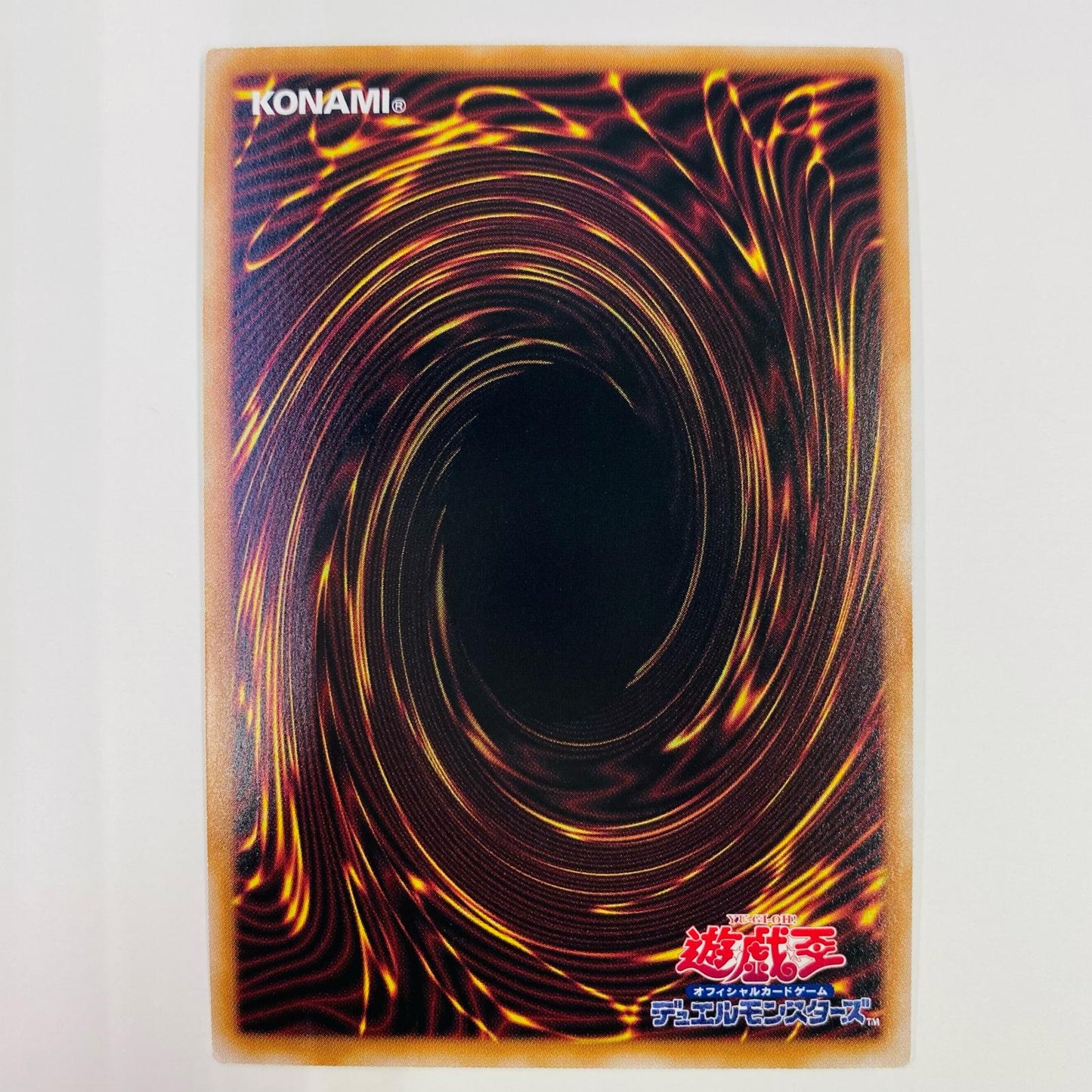 【中古】 巌征竜-レドックス QCSEC QCAC-JP077 遊戯王OCG デュエルモンスターズ トレーディングカード 巌征竜-レドックス QUARTER CENTURY ART COLLECTION QCAC-JP077【飾磨店】