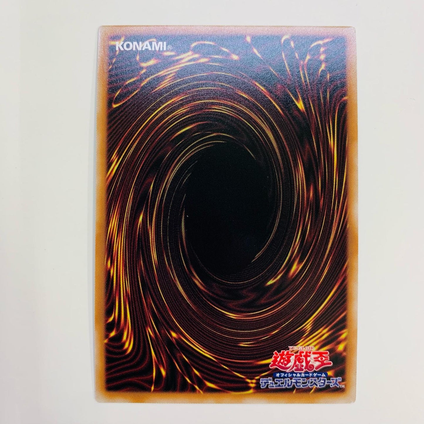 【中古】 No.41 泥睡魔獣バグースカ(右手に酒瓶) QCSEC QCAC-JP013