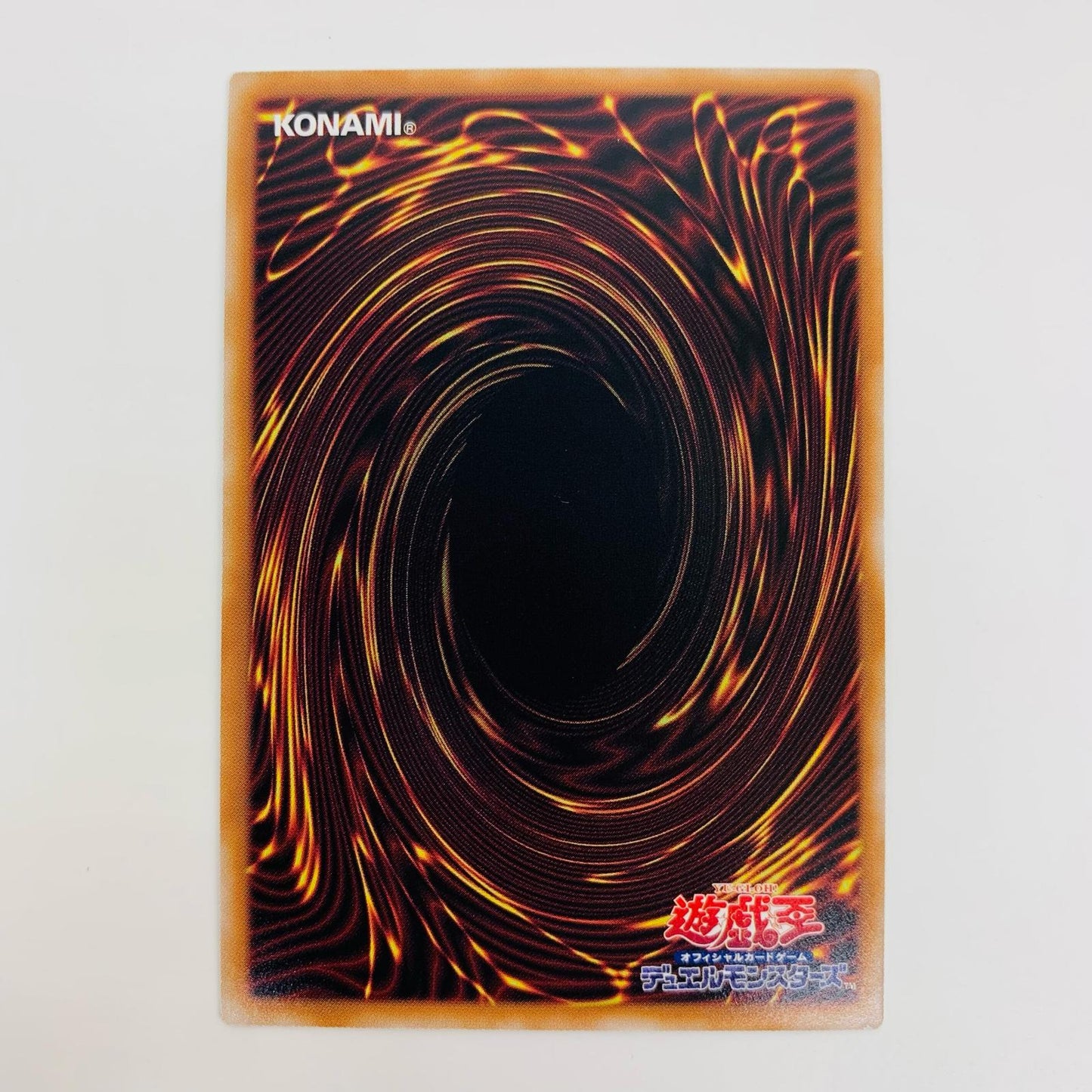 【中古】 天球の聖刻印 QC SEC QCAC-JP090