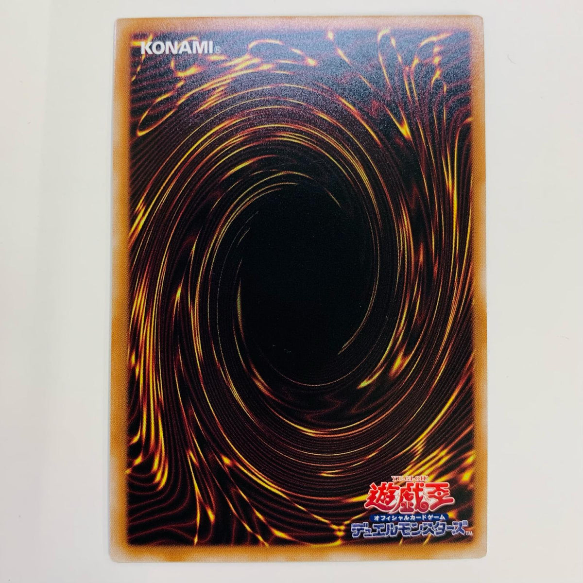 Cosmic Cyclone QC SEC QCAC-JP092