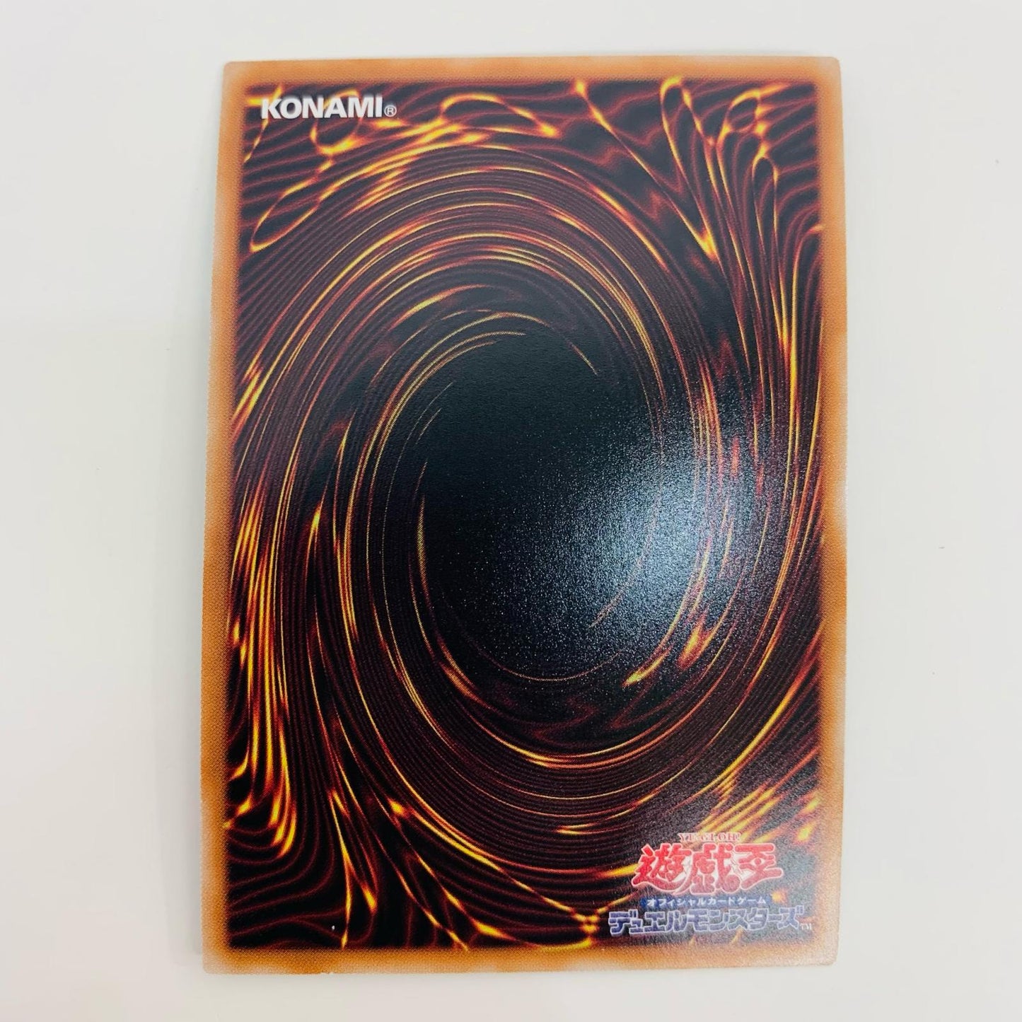 【中古】 激流葬 QC SEC QCAC-JP097