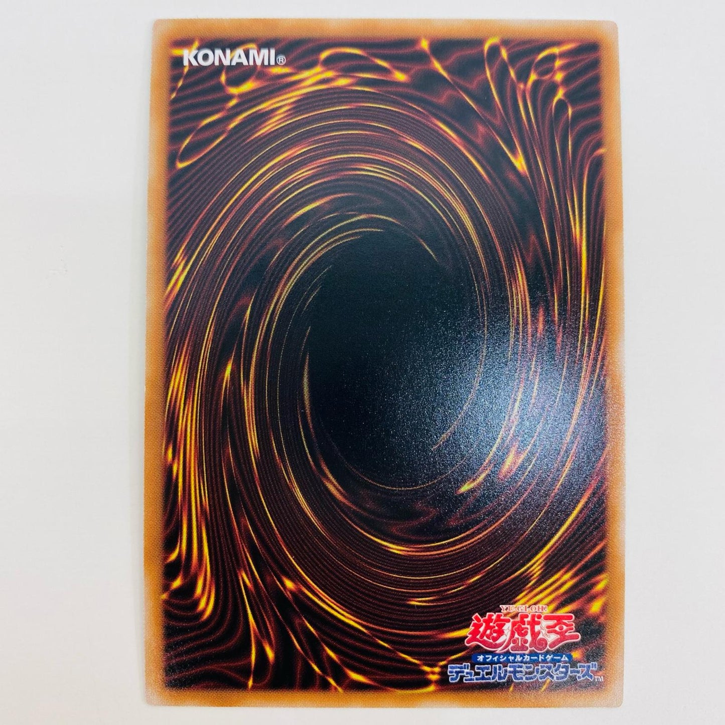 【中古】 原始生命態ニビル SEC QCAC-JP010 遊戯王OCG デュエルモンスターズ トレーディングカード 原始生命態ニビル QUARTER CENTURY ART COLLECTION QCAC-JP010【飾磨店】