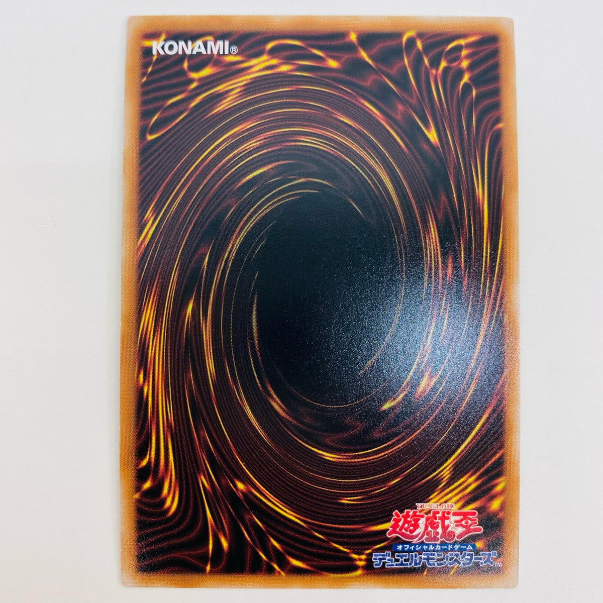 遊戯王 QCAC-JP010 シークレット 原始生命態ニビル(白いモンスター) SEC QCAC-JP010 QUARTER CENTURY ART COLLECTION【飾磨店】