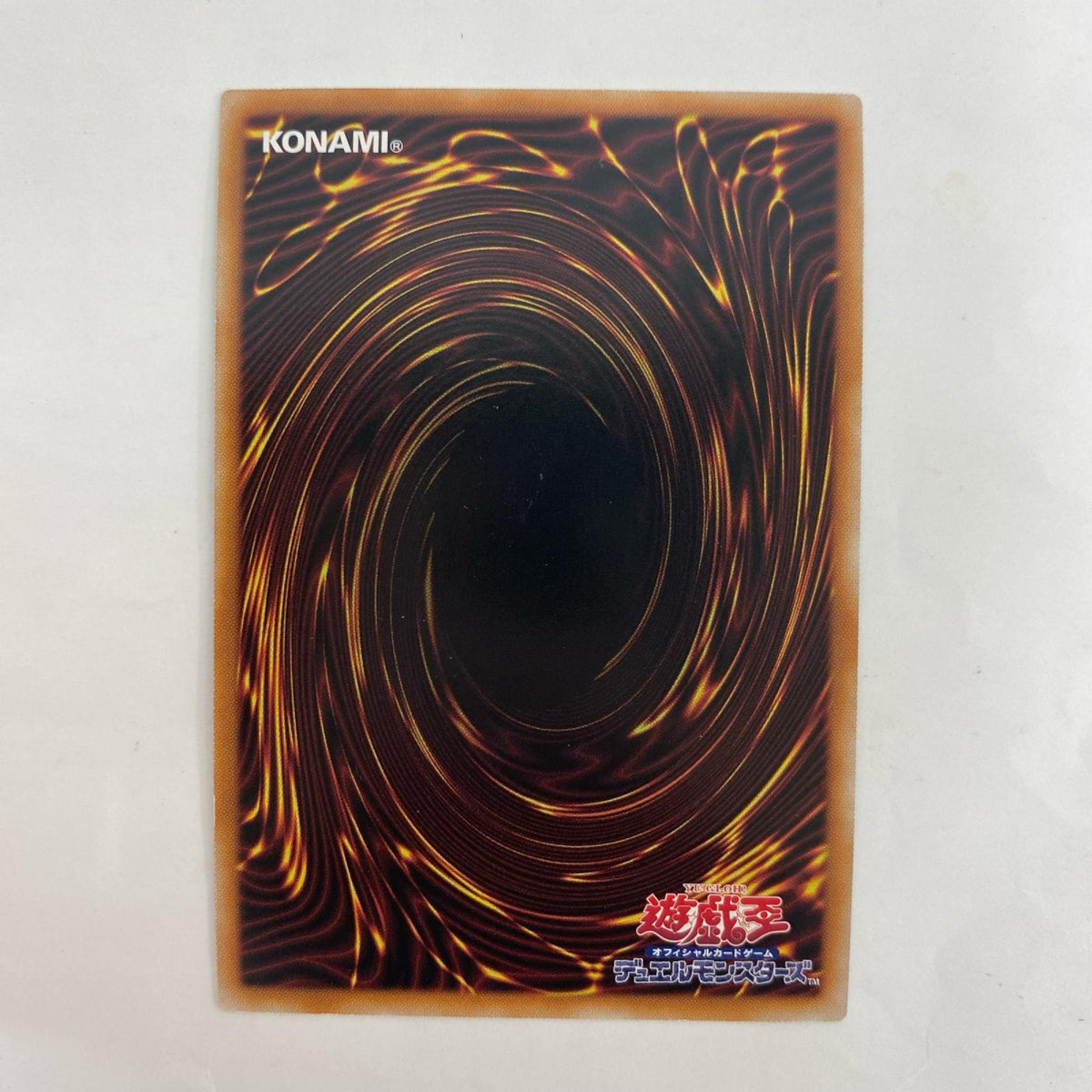 遊戯王 QCAC-JP070 ウルトラ ドロール&ロックバード(左腕に鳥) UR QCAC-JP070 QUARTER CENTURY ART COLLECTION【飾磨店】