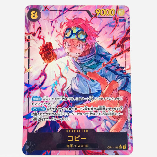 【中古】 コビー パラレル (TAPIOCA) SEC OP11-119