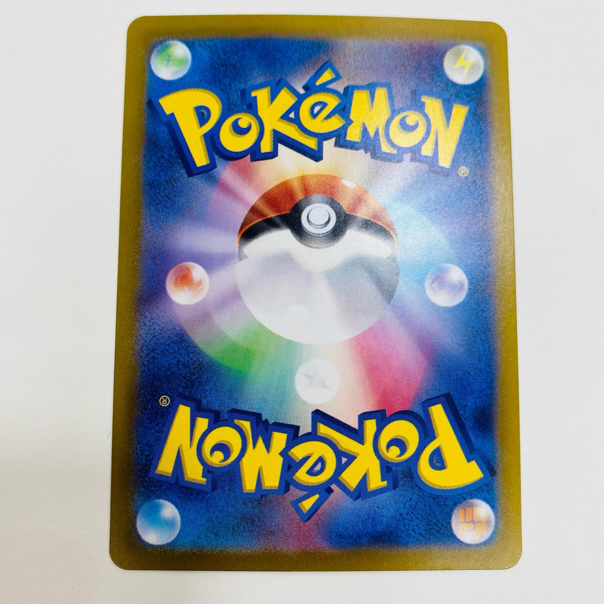 ポケモンカードゲーム 080/063 SR シロナのガブリアスex SR 080/063 SV9a 強化拡張パック「熱風のアリーナ」【飾磨店】