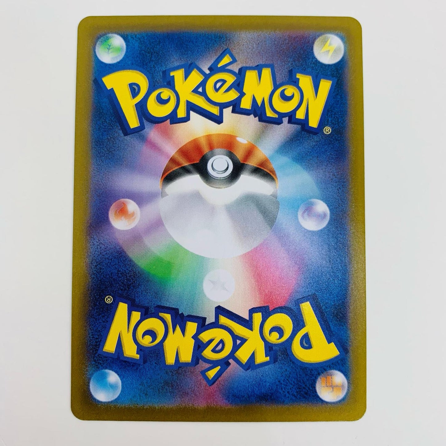 【中古】 MCの盛り上げ SR SV9a-082