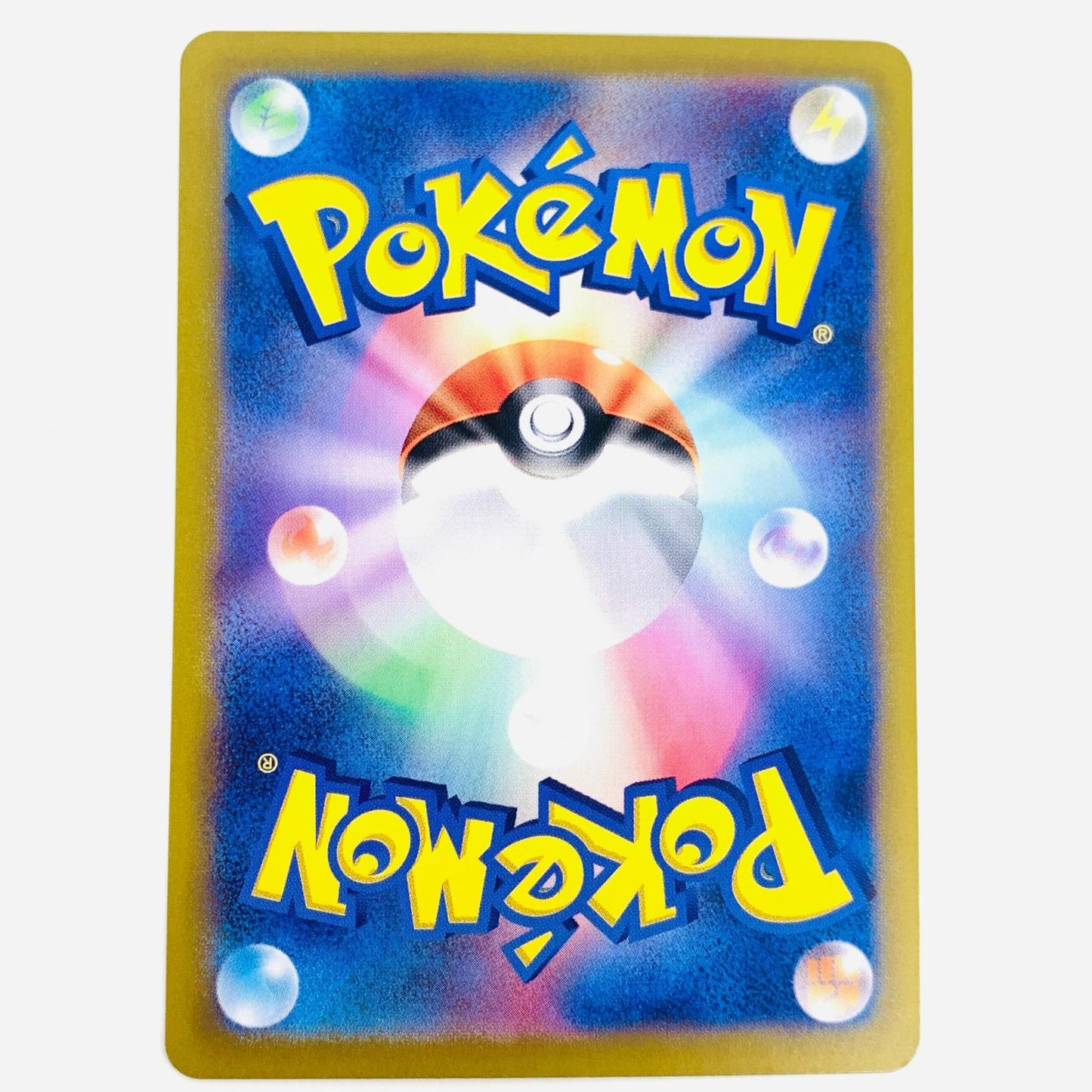 ポケモンカードゲーム 084/063 SR ヒビキの冒険 SR 084/063 SV9a 強化拡張パック「熱風のアリーナ」【飾磨店】【代金引換不可・日時指定不可】【ポスト投函】