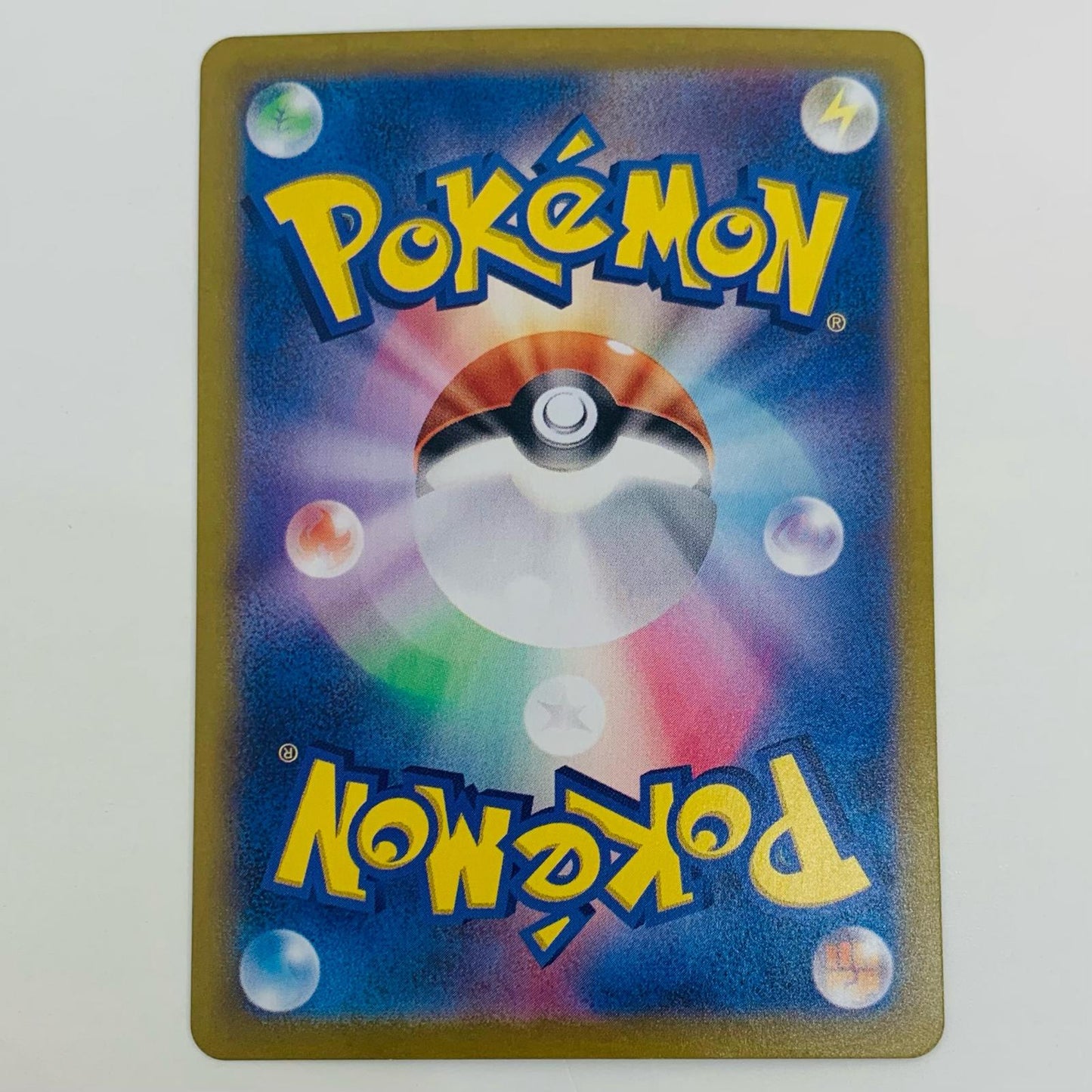 ポケモンカードゲーム 066/063 AR シェイミ AR 066/063 SV9a 強化拡張パック「熱風のアリーナ」【飾磨店】【代金引換不可・日時指定不可】【ポスト投函】