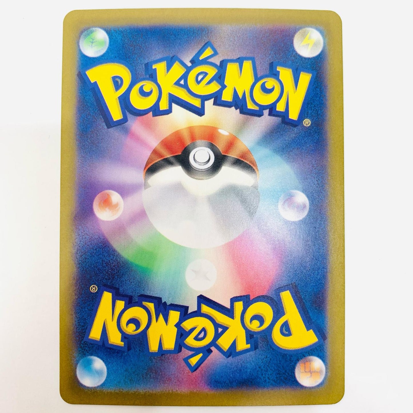 ポケモンカードゲーム 075/063 AR ペパーのヨクバリス AR 075/063 SV9a 強化拡張パック「熱風のアリーナ」【飾磨店】