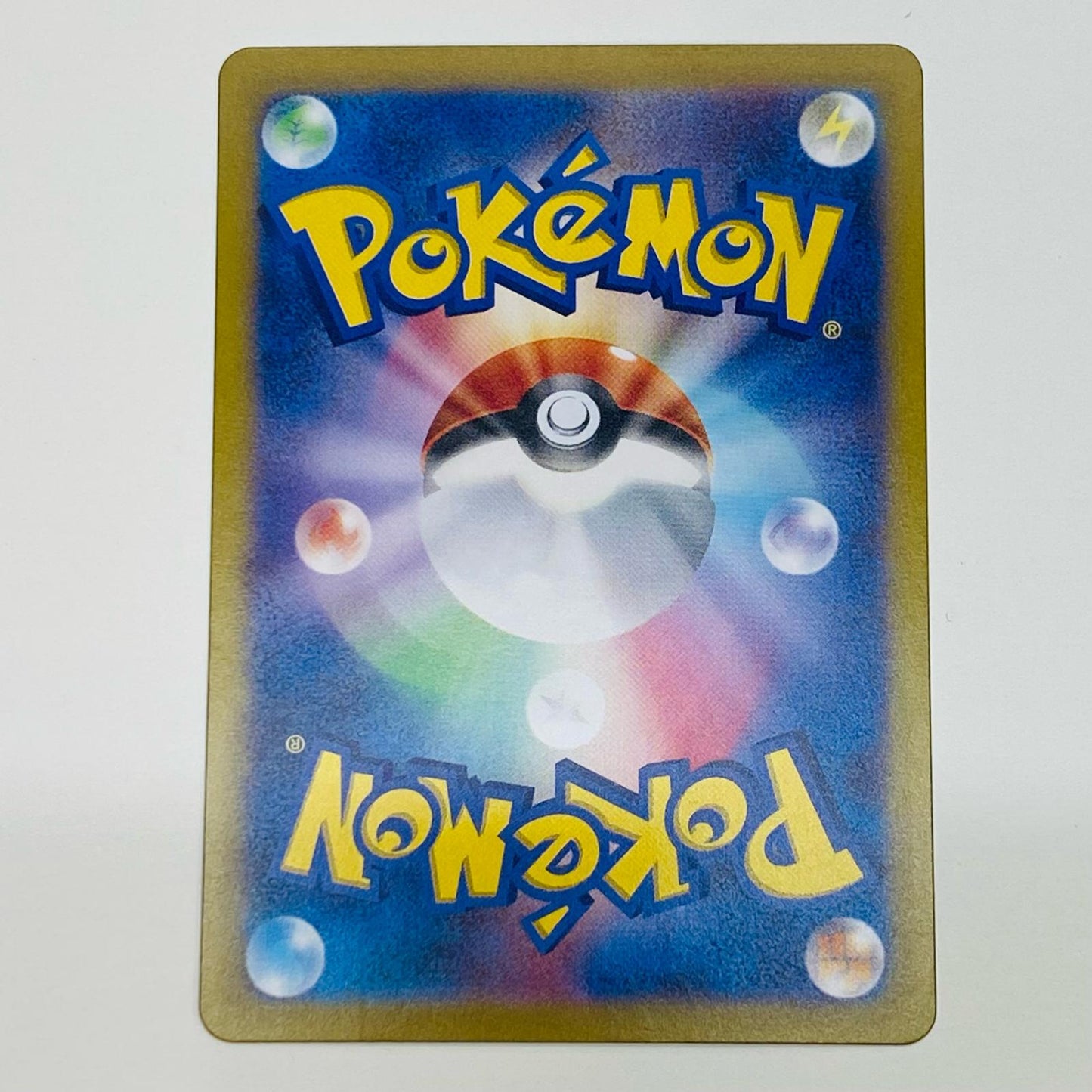 ポケモンカードゲーム SV9a-083 SR ジャッジマン SV9a 強化拡張パック「熱風のアリーナ」【飾磨店】