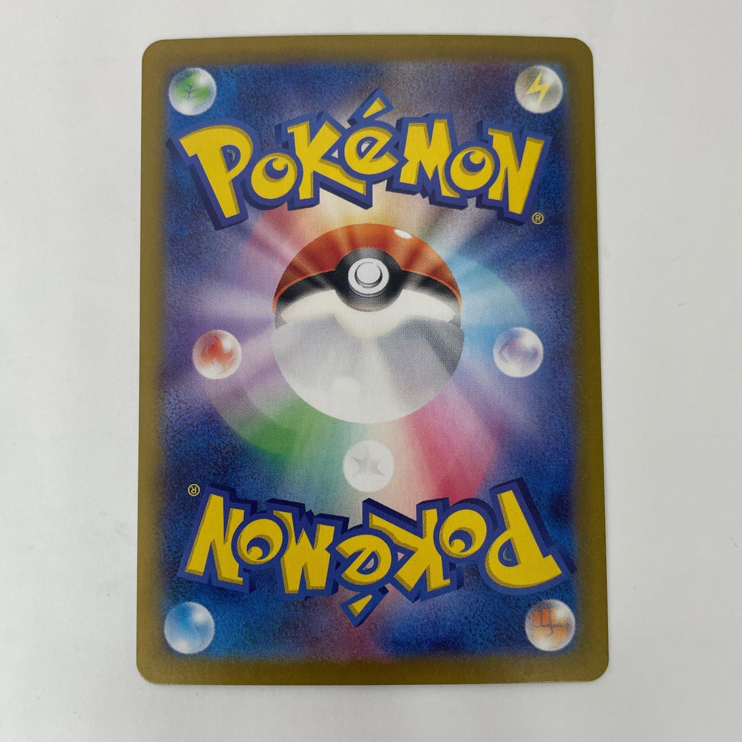 ポケモンカードゲーム 064/063 AR ヤンヤンマ AR 064/063 SV9a 強化拡張パック「熱風のアリーナ」【飾磨店】【代金引換不可・日時指定不可】【ポスト投函】