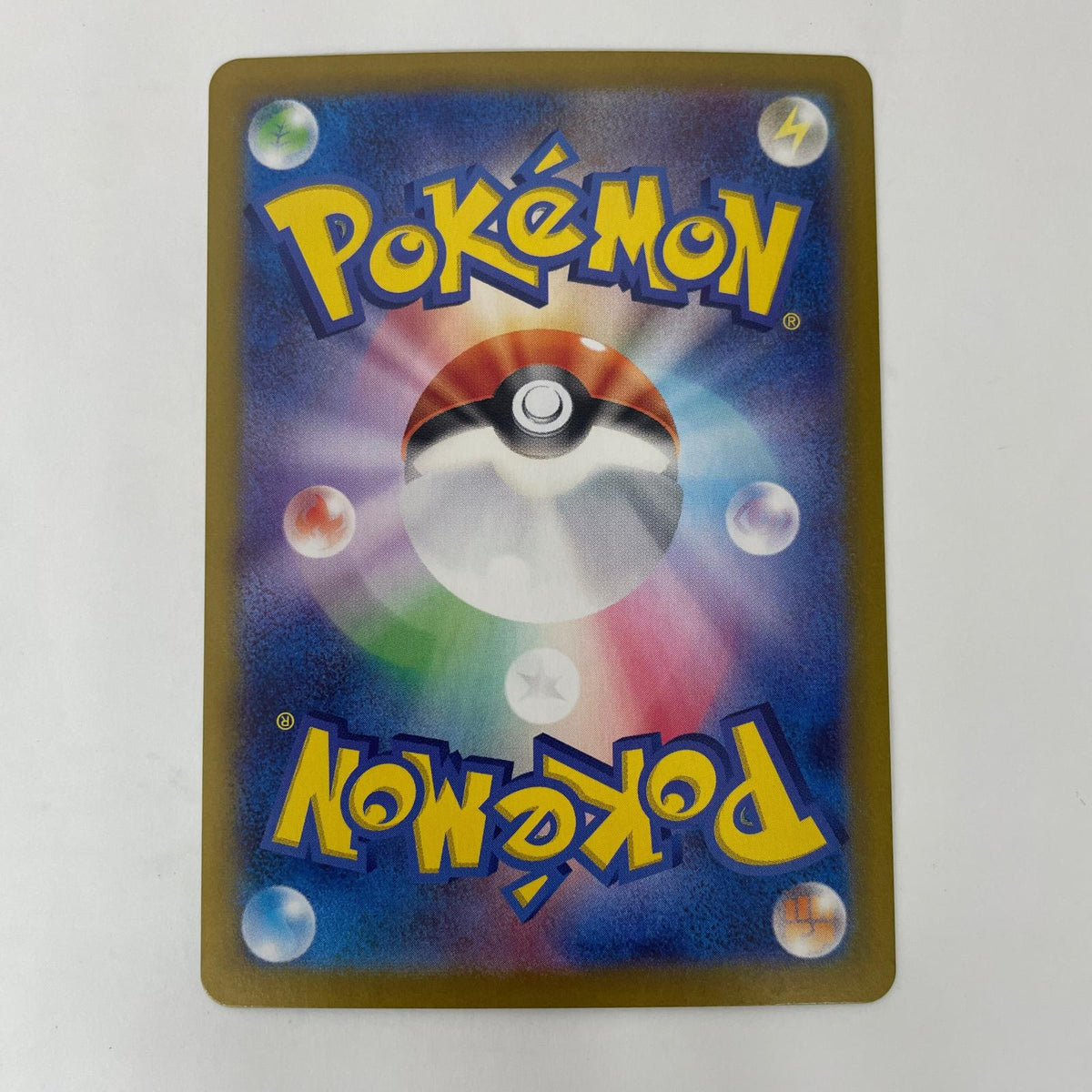 ポケモンカードゲーム 064/063 AR ヤンヤンマ AR 064/063 SV9a 強化拡張パック「熱風のアリーナ」【飾磨店】