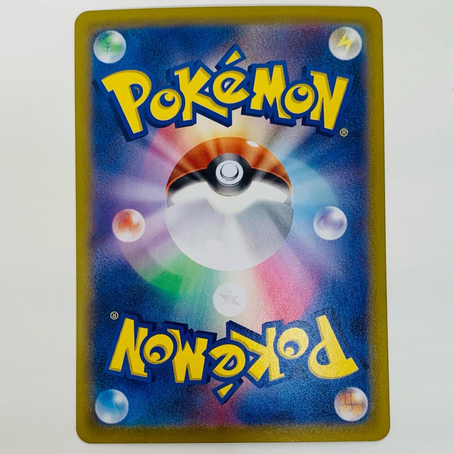 ポケモンカードゲーム 073/063 AR ラクライ AR 073/063 SV9a 強化拡張パック「熱風のアリーナ」【飾磨店】【代金引換不可・日時指定不可】【ポスト投函】