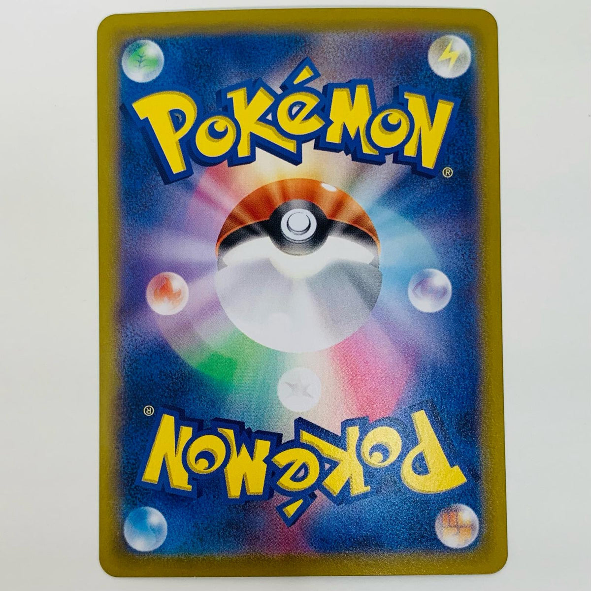 ポケモンカードゲーム 073/063 AR ラクライ AR 073/063 SV9a 強化拡張パック「熱風のアリーナ」【飾磨店】