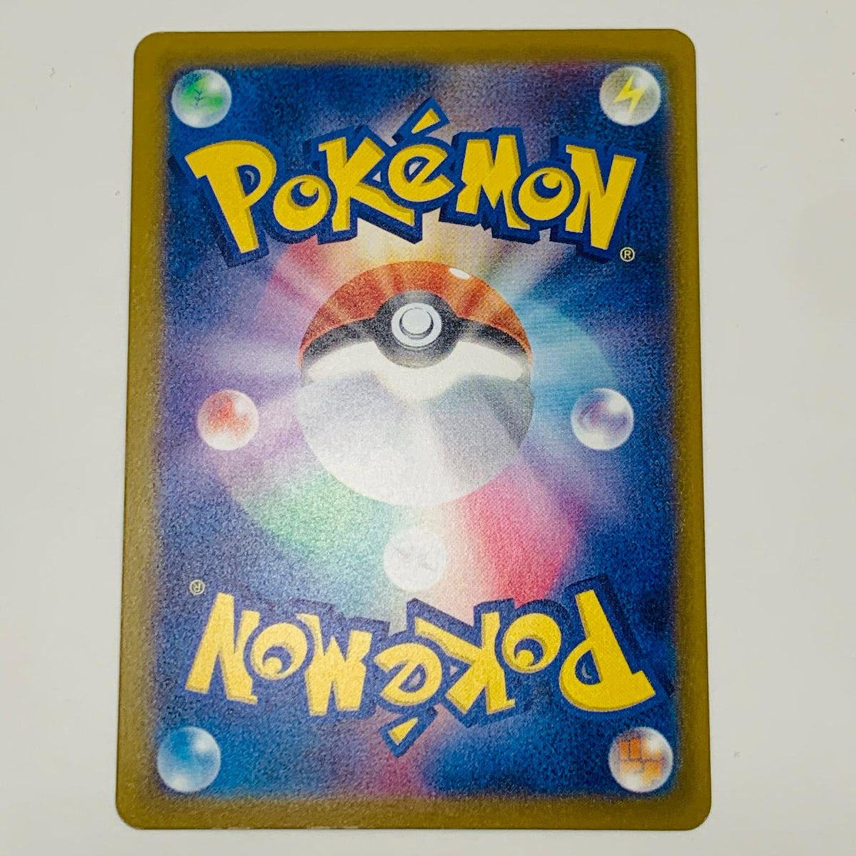 ポケモンカードゲーム 242/SV-P - ピカチュウ - 242/SV-P PR Pok?mon Trading Card Game イラストレーションコンテスト 2024 受賞作品プロモカード化記念キャンペーン【飾磨店】