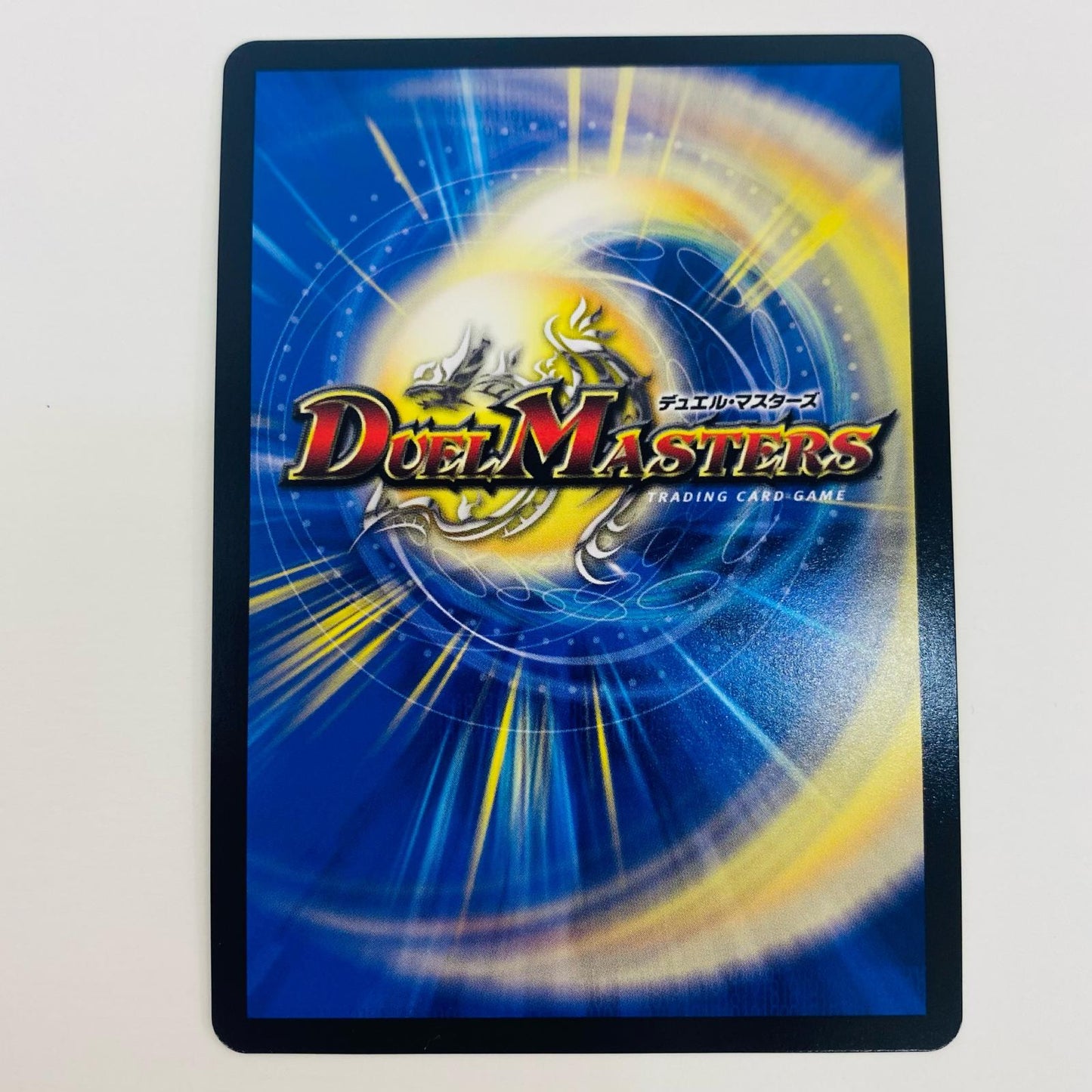 【中古】 血貴き侵略 ブラッドゾーン SR DM24-EX4-秘8