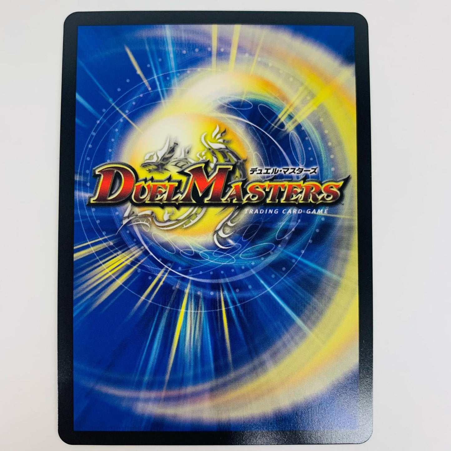 【中古】 ミリオンブレイブ・カイザー SR DM24-EX4-秘10 デュエルマスターズ トレーディングカード ミリオンブレイブ・カイザー にじさんじコラボ DM24-EX4-秘10【飾磨店】