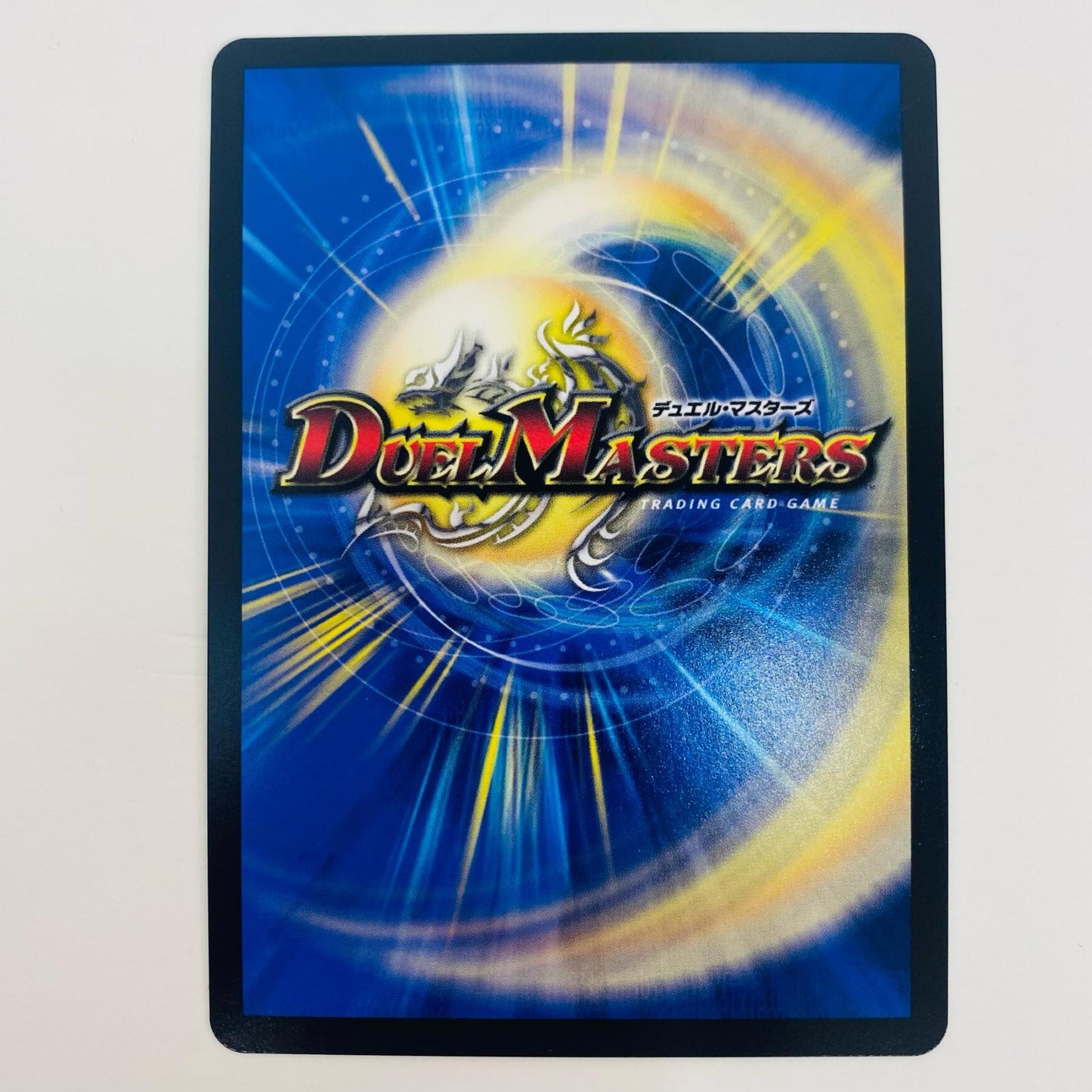 【中古】 悪魔聖霊ジェミニアス SR DM24-EX4-14