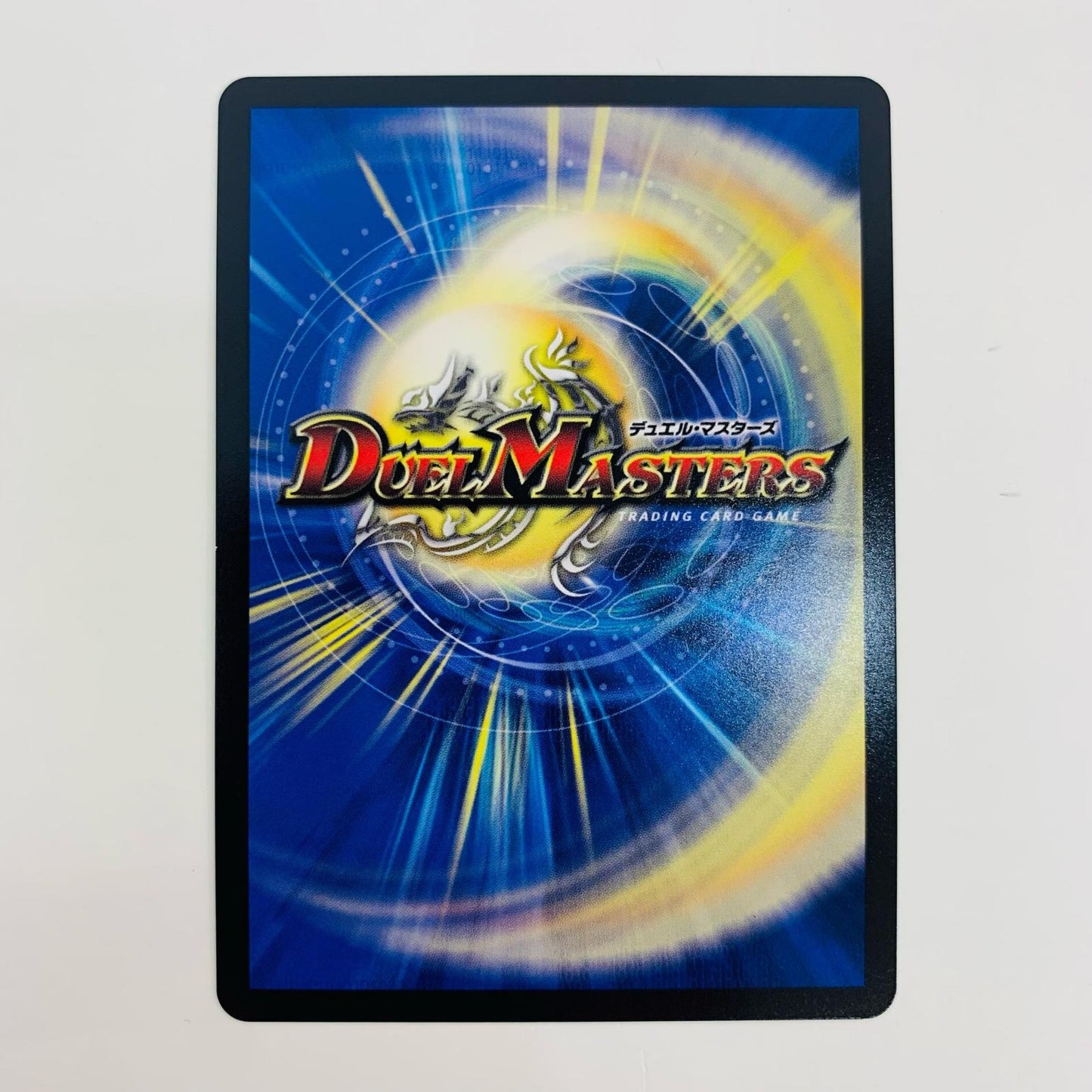 【中古】 ブレイン・スラッシュ R DM24-EX4-PR14 デュエルマスターズ トレーディングカード ブレイン・スラッシュ にじさんじコラボ・マスターズ 異次元の超獣使い DM24-EX4-PR14【飾磨店】