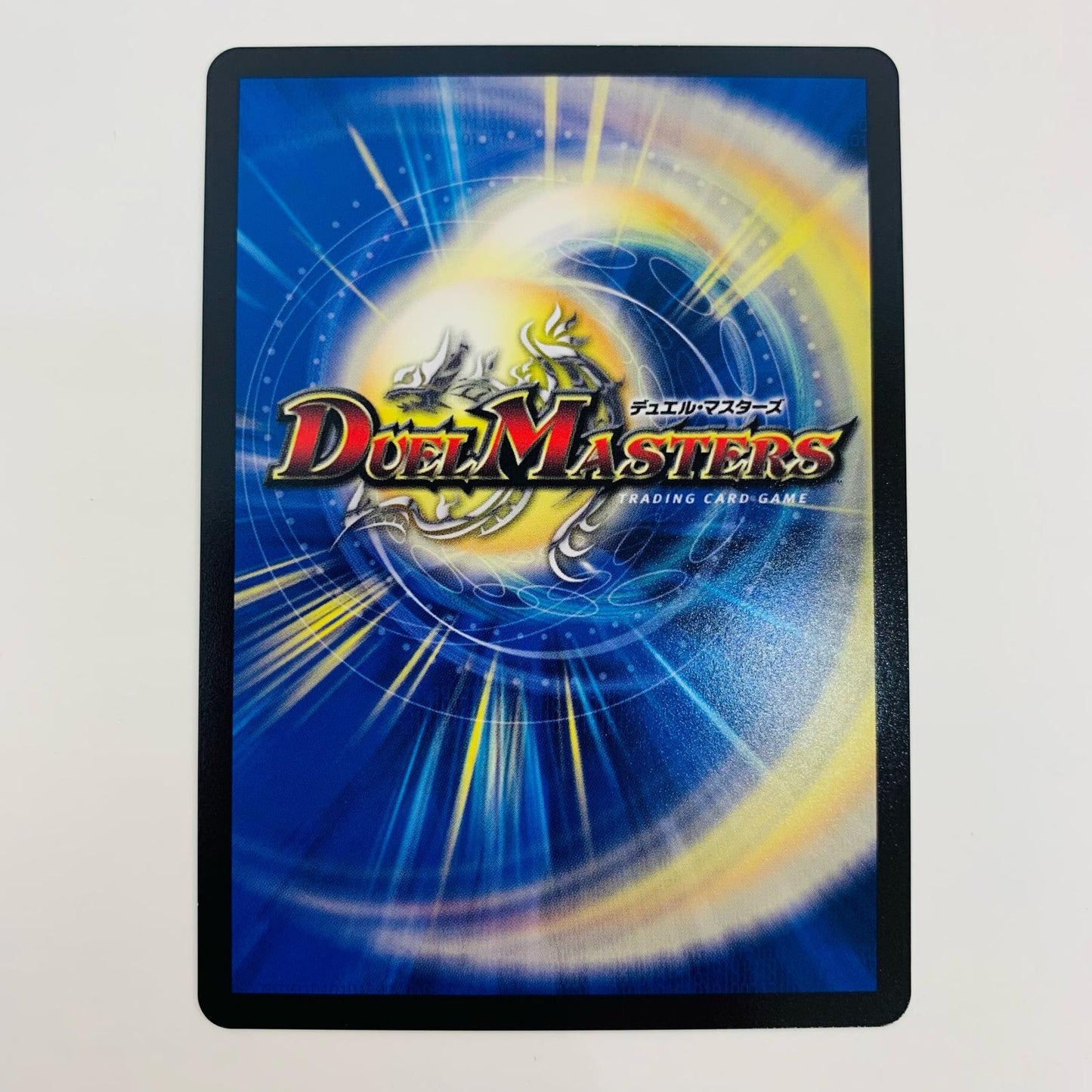 【中古】 絶望と反魂と滅殺の決断 SR DM24-EX4-9