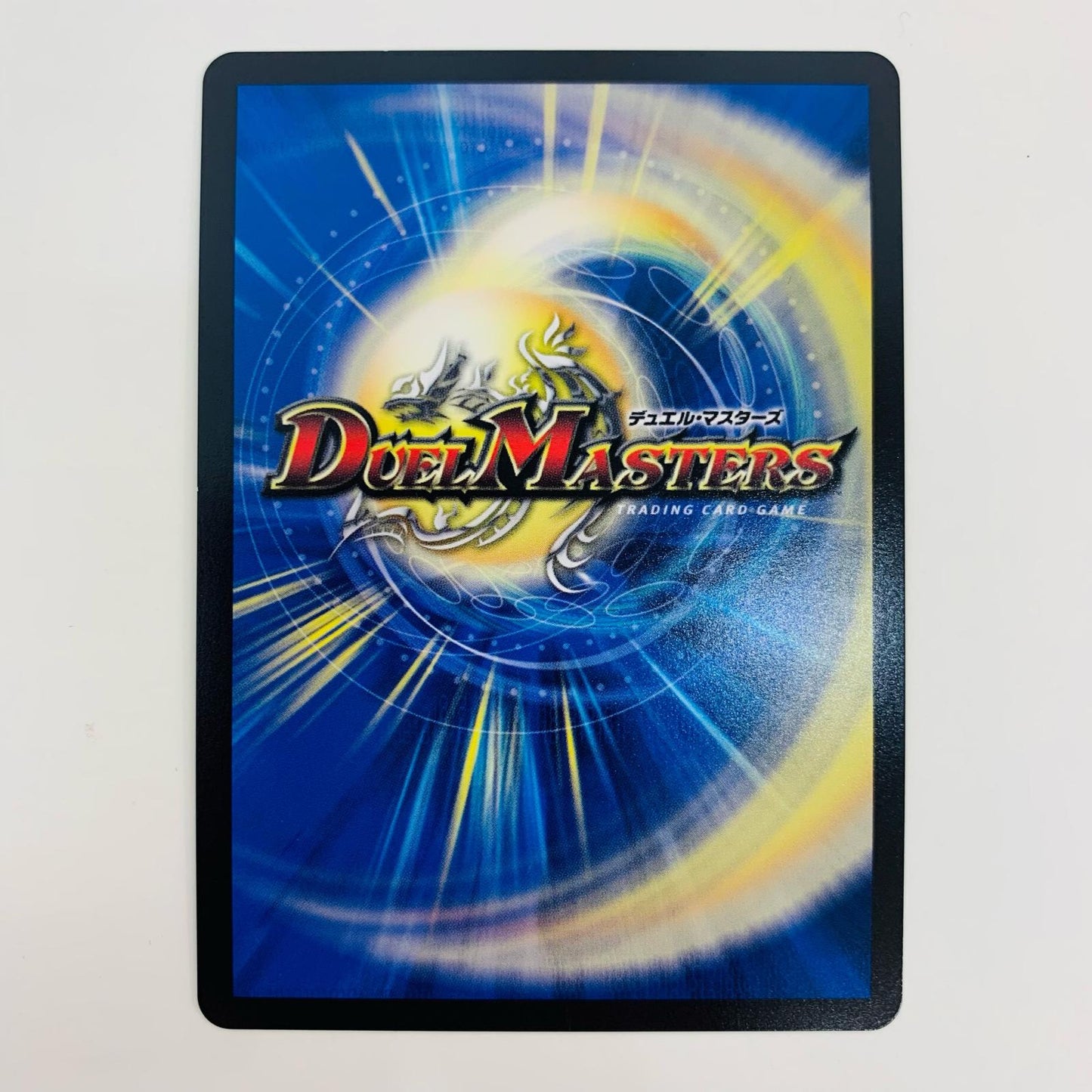 【中古】 龍素記号wD サイクルペディア SR DM24-EX4-18 デュエルマスターズ トレーディングカード 龍素記号wD にじさんじコラボ・マスターズ 異次元の超獣使い DM24-EX4-18【飾磨店】