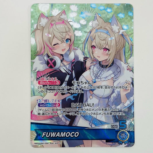 【中古】 FUWAMOCO OSR hBP03-004