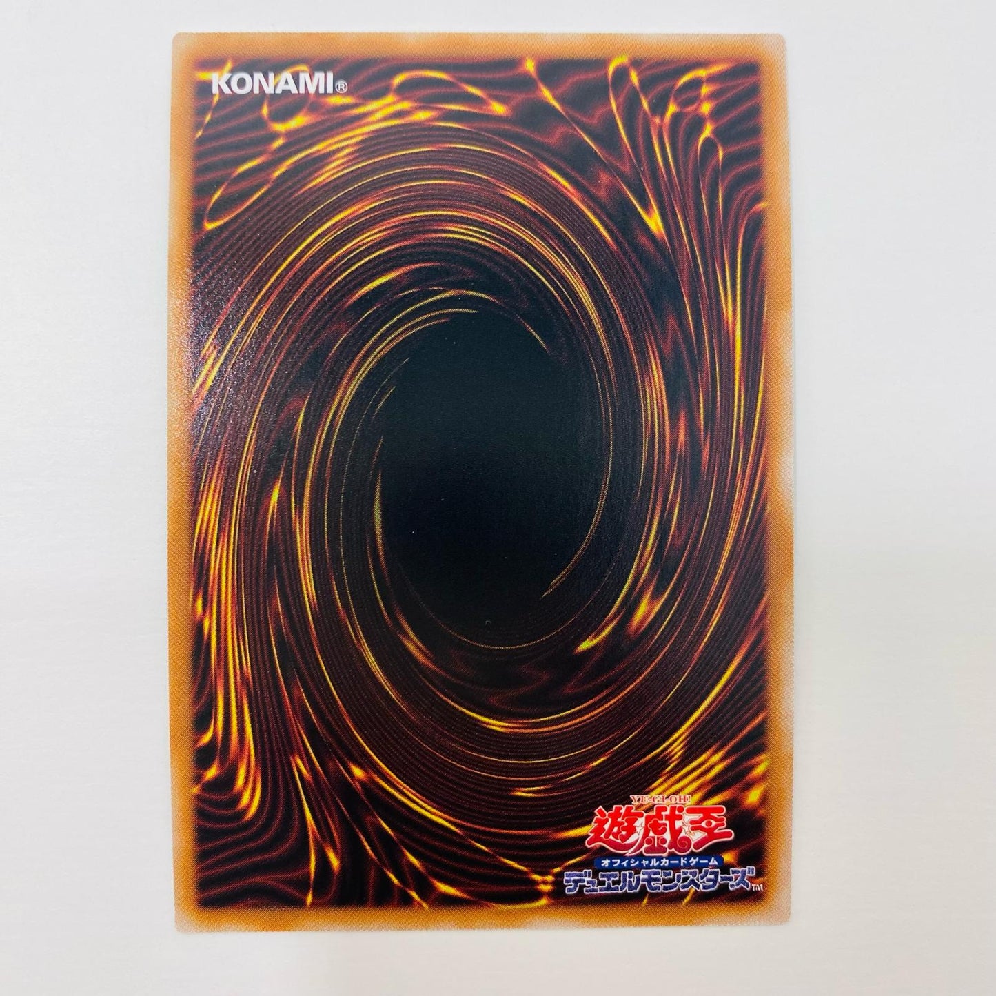 【中古】 星辰竜ムルル SR DBJH-JP005