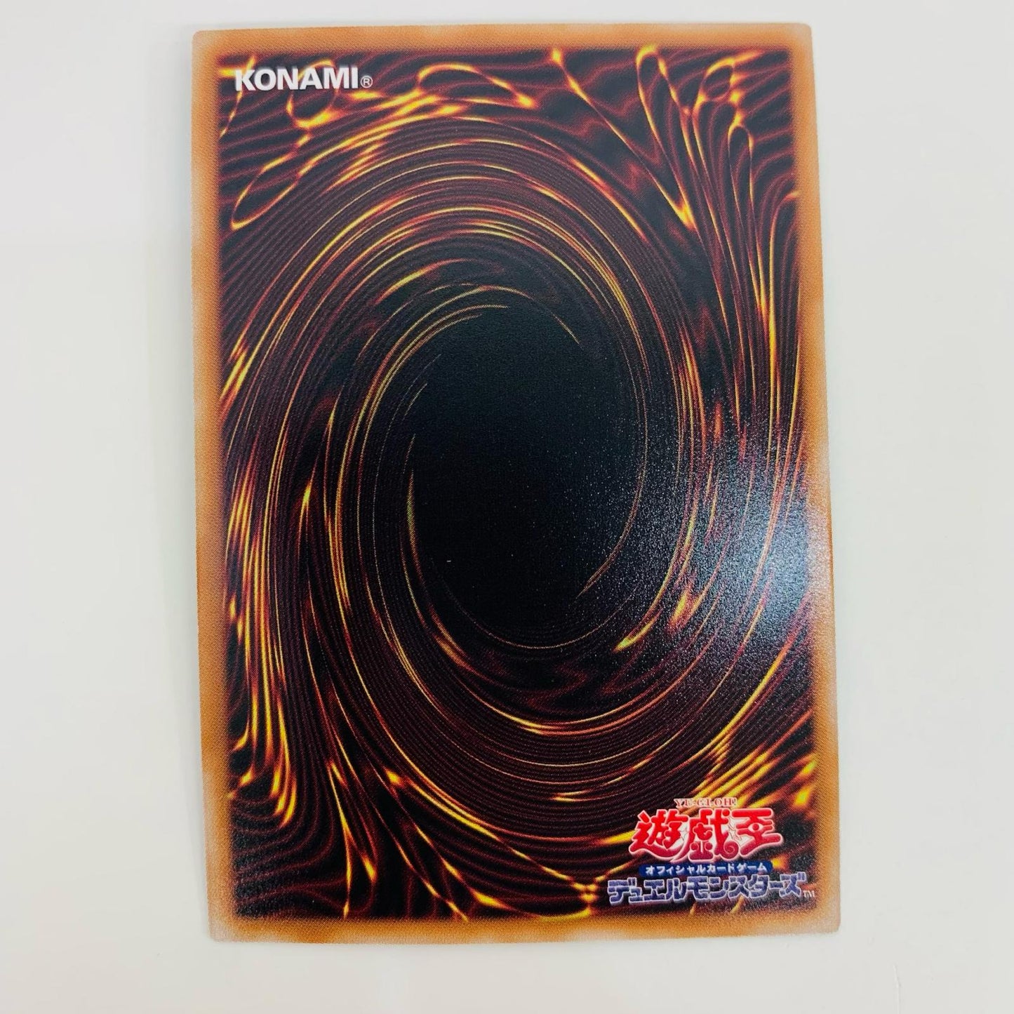 【中古】 星辰爪竜アルザリオン UR DBJH-JP006