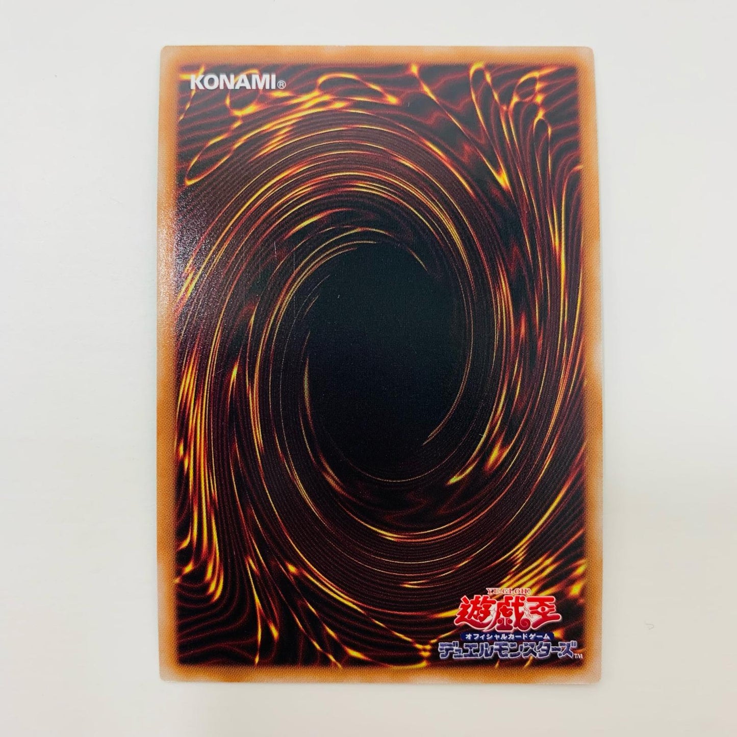 【中古】 試号閃刀姫-アマツ UR VJMP-JP271