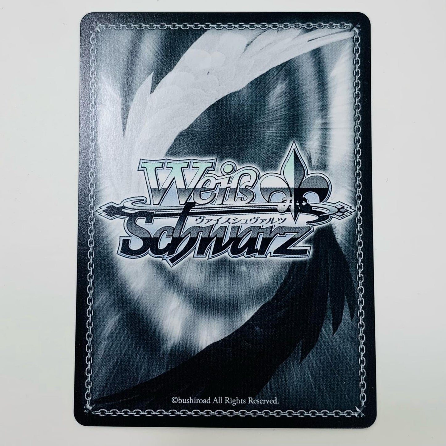 Maiden's Bashfulness, Yuna SP AMG/W121-043SP