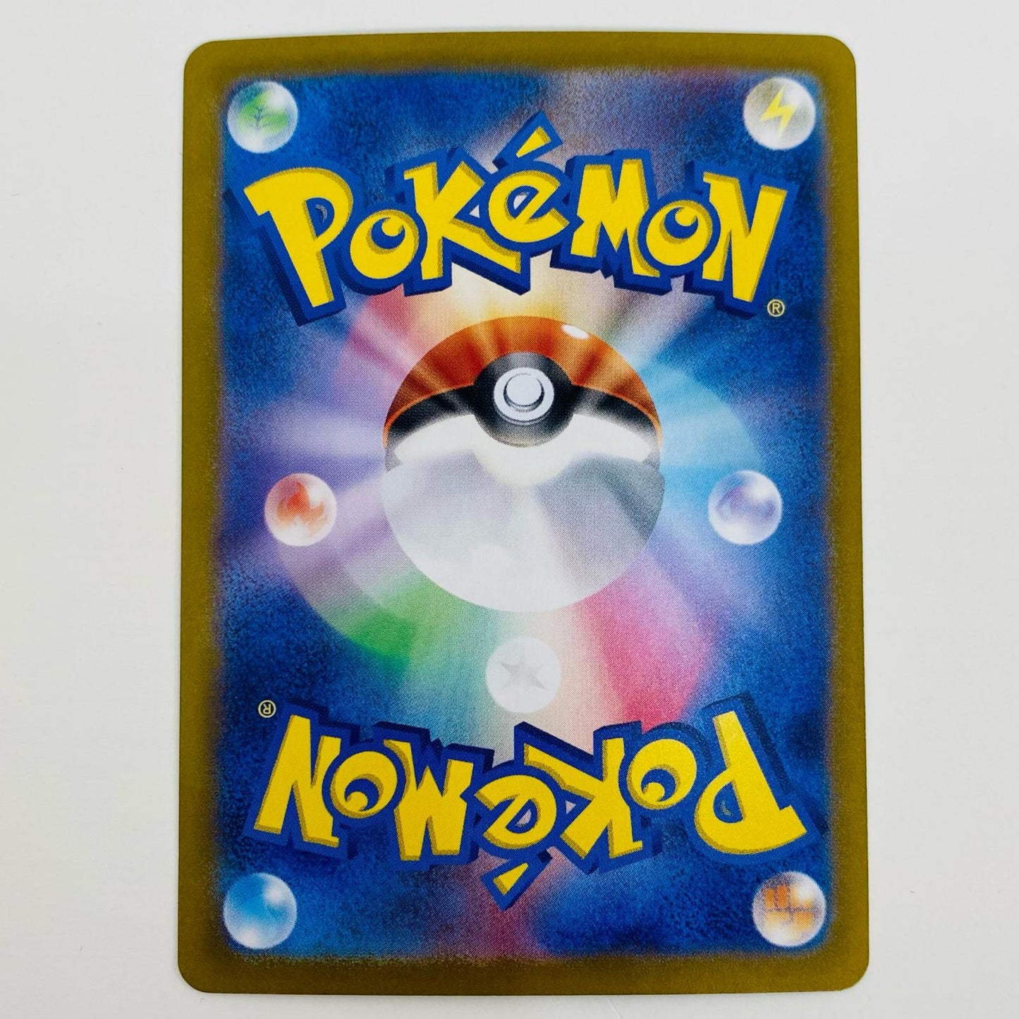【中古】 ロケット団のニドキングex SAR SV10-126 ポケモンカードゲーム トレーディングカード ロケット団のニドキングex ロケット団の栄光 SV10-126【飾磨店】