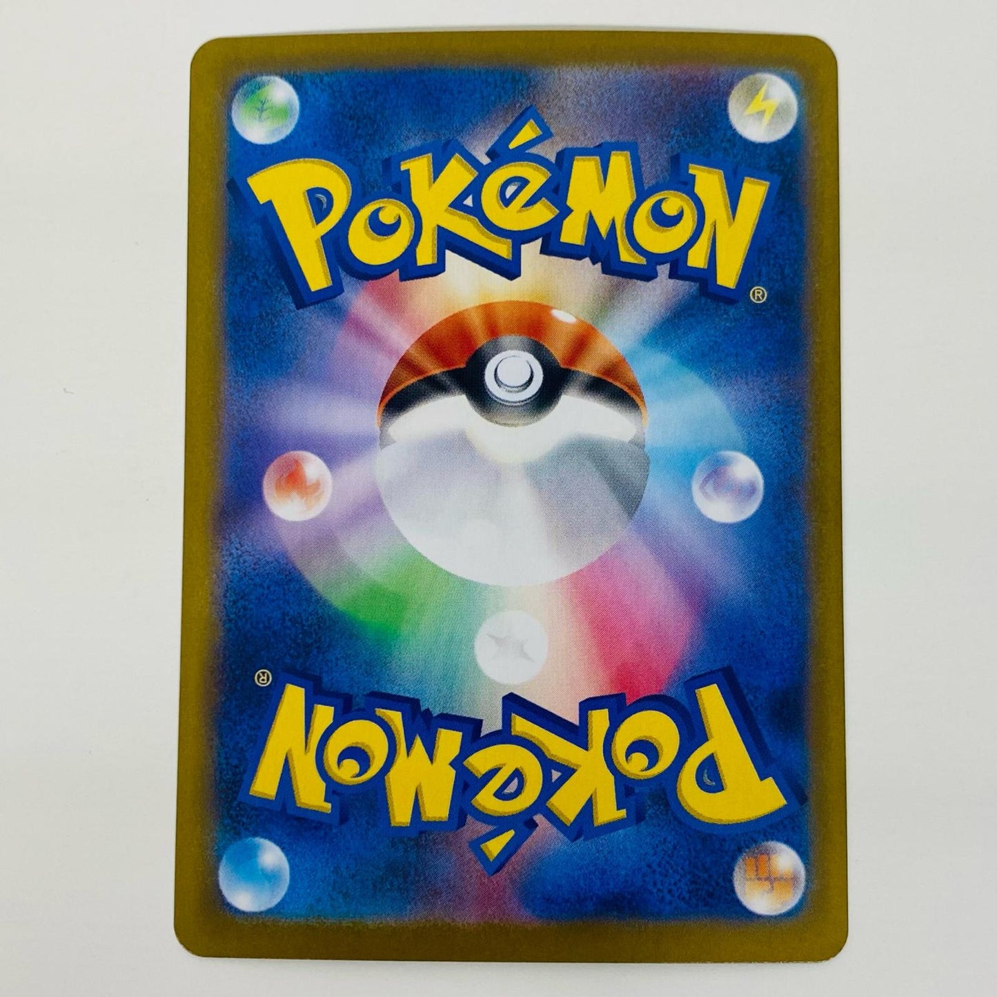 ポケモンカードゲーム 132/098 UR ジャミングタワー UR 132/098 SV10 拡張パック「ロケット団の栄光」【飾磨店】【代金引換不可・日時指定不可】【ポスト投函】