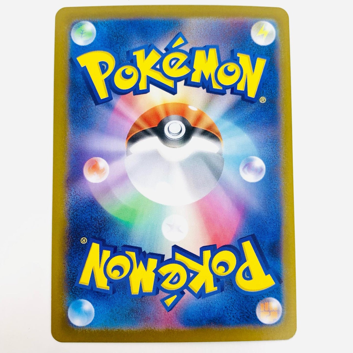 【中古】 ロケット団のアポロ SR SV10-120