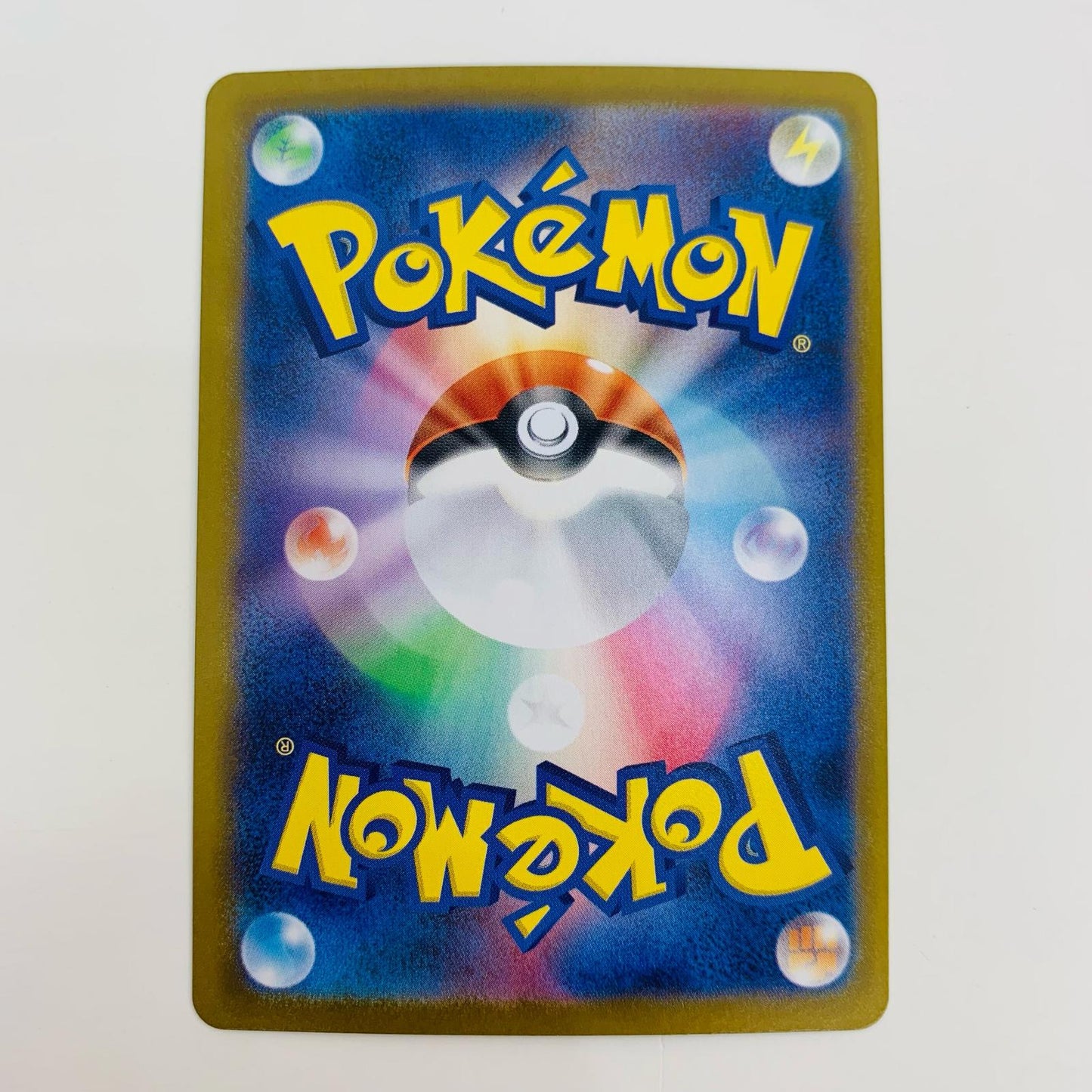 【中古】 バシャーモ AR SV10-101